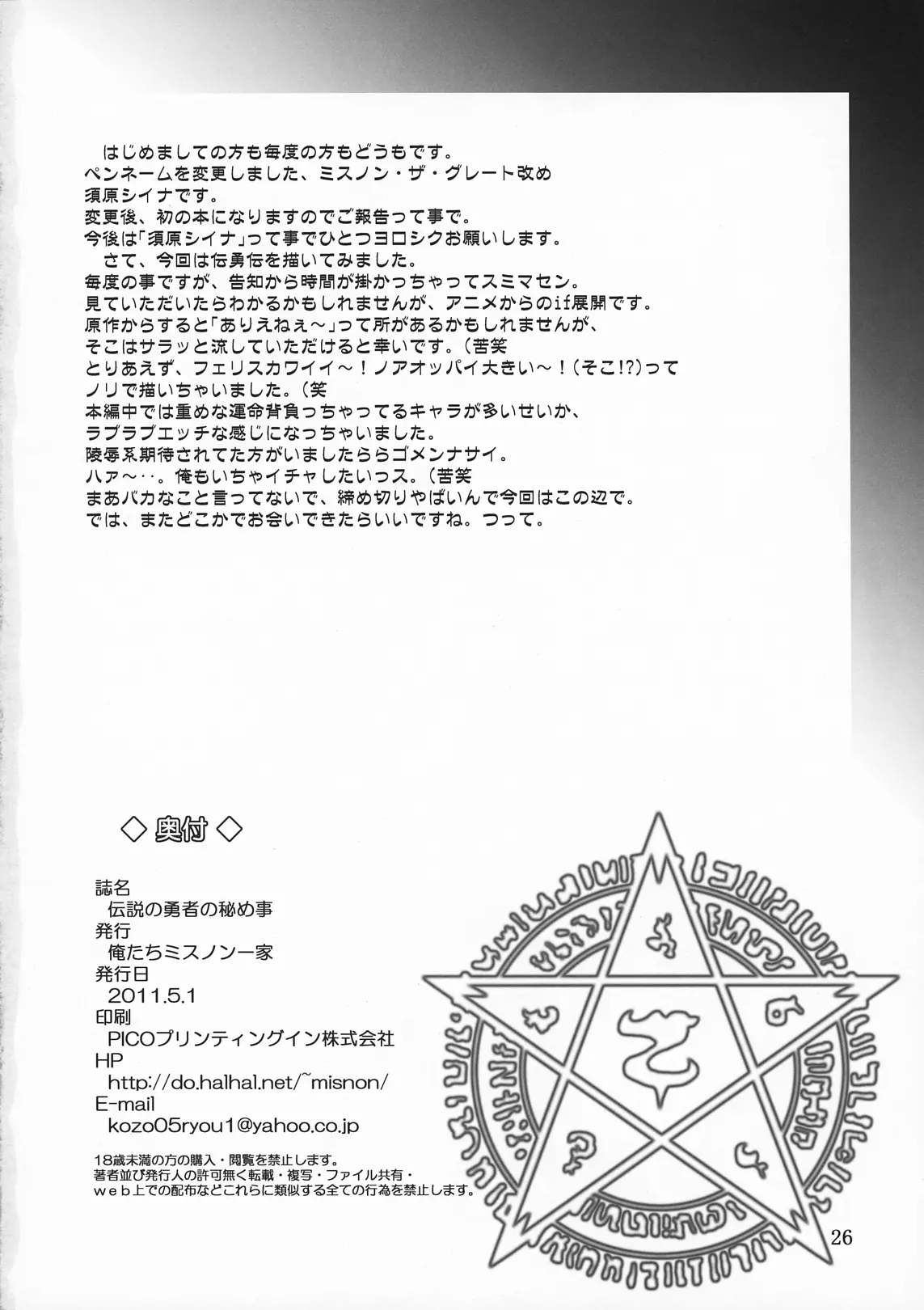 웹툰 이미지 24