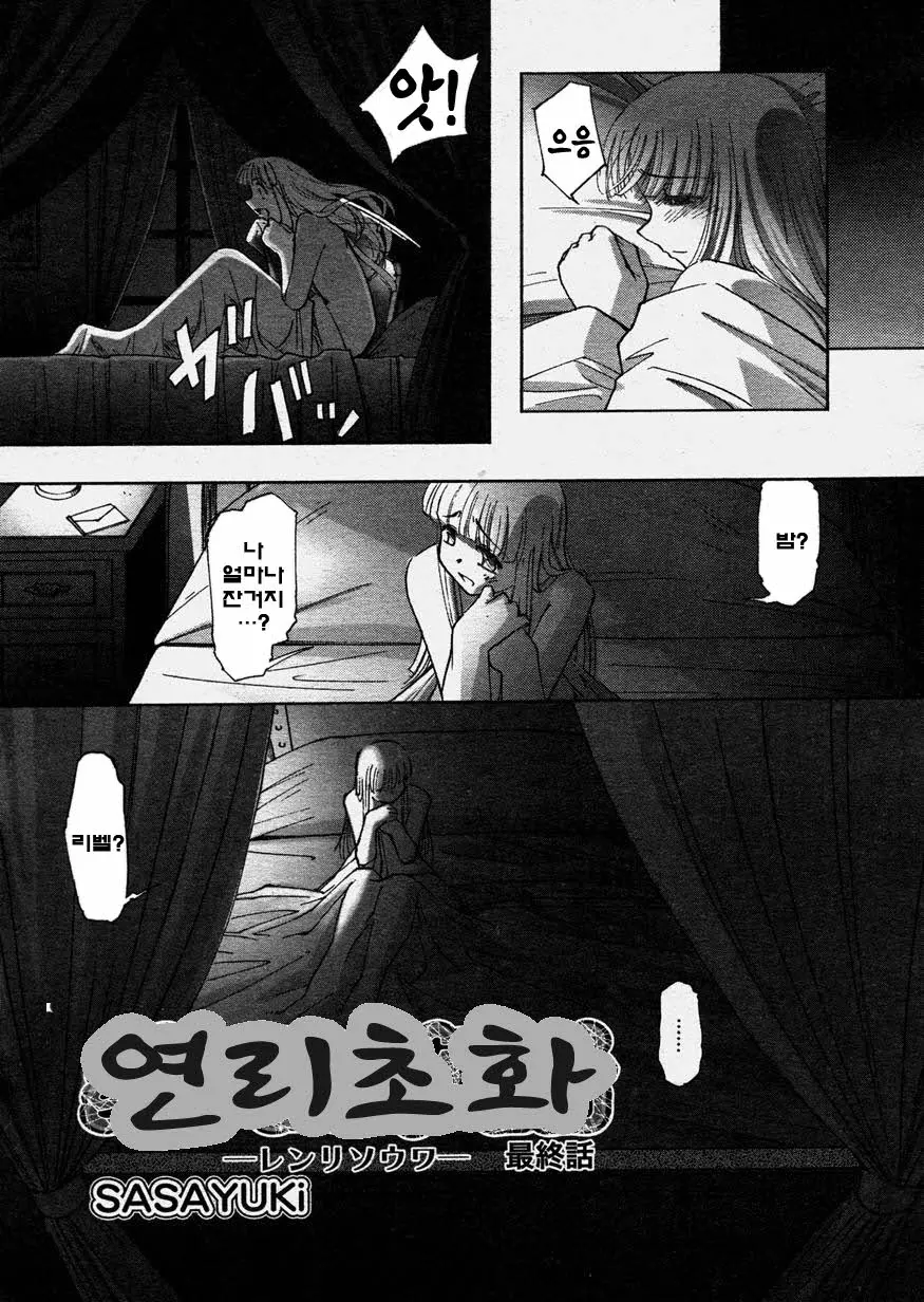 웹툰 이미지 163