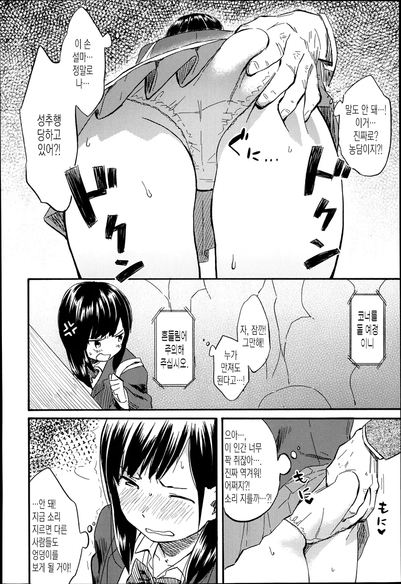 웹툰 이미지 5