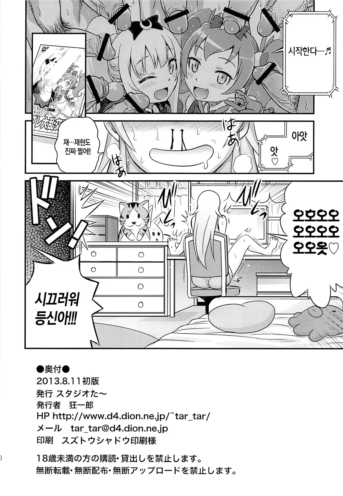 웹툰 이미지 28