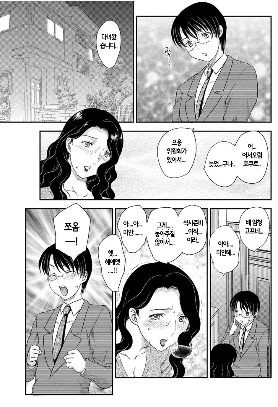 웹툰 이미지 0