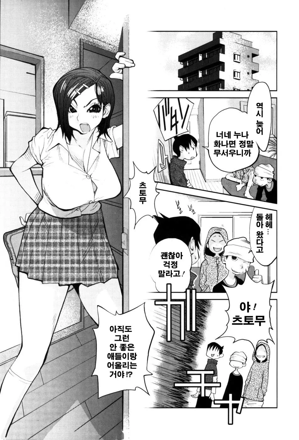 웹툰 이미지 68
