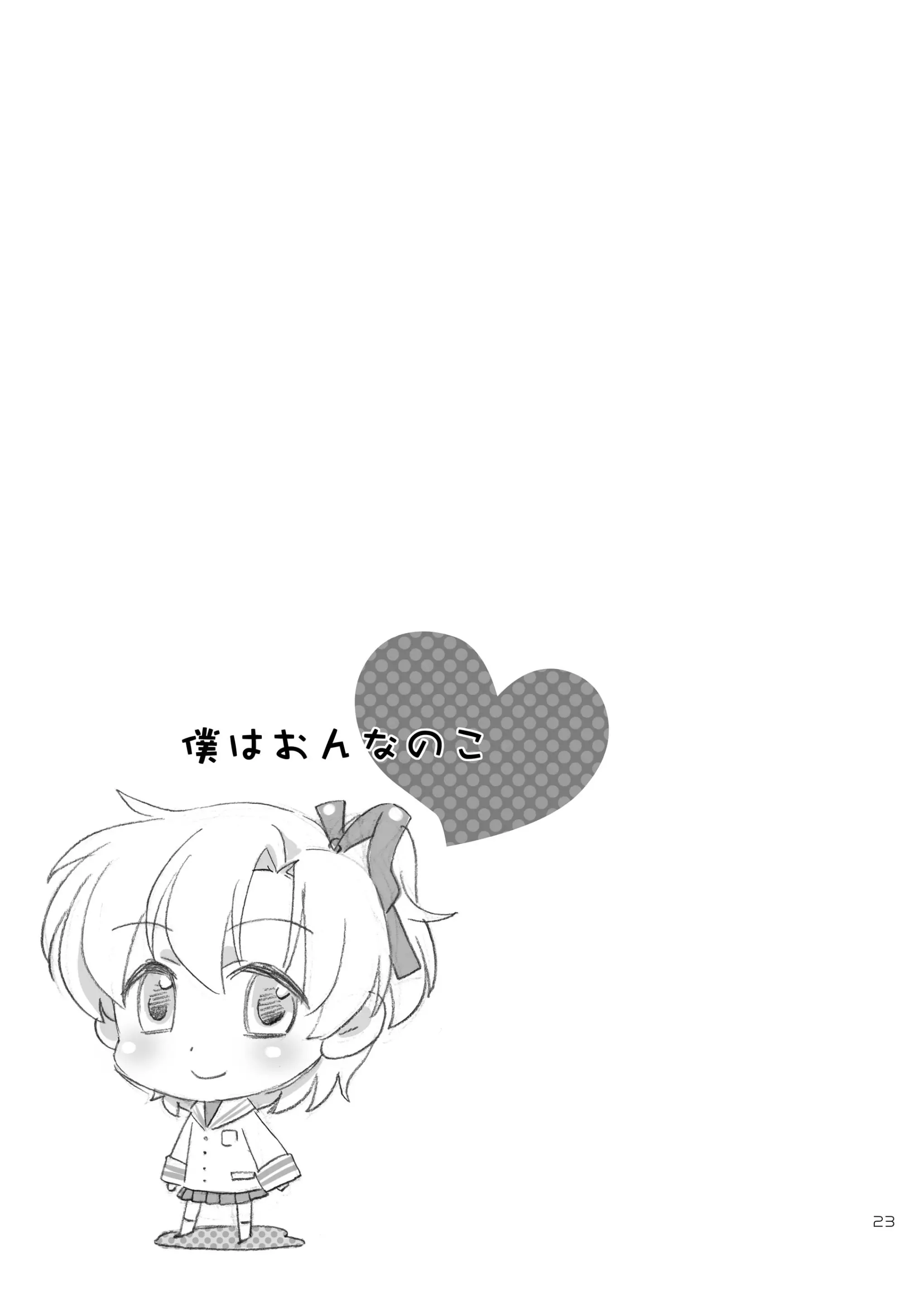 웹툰 이미지 22