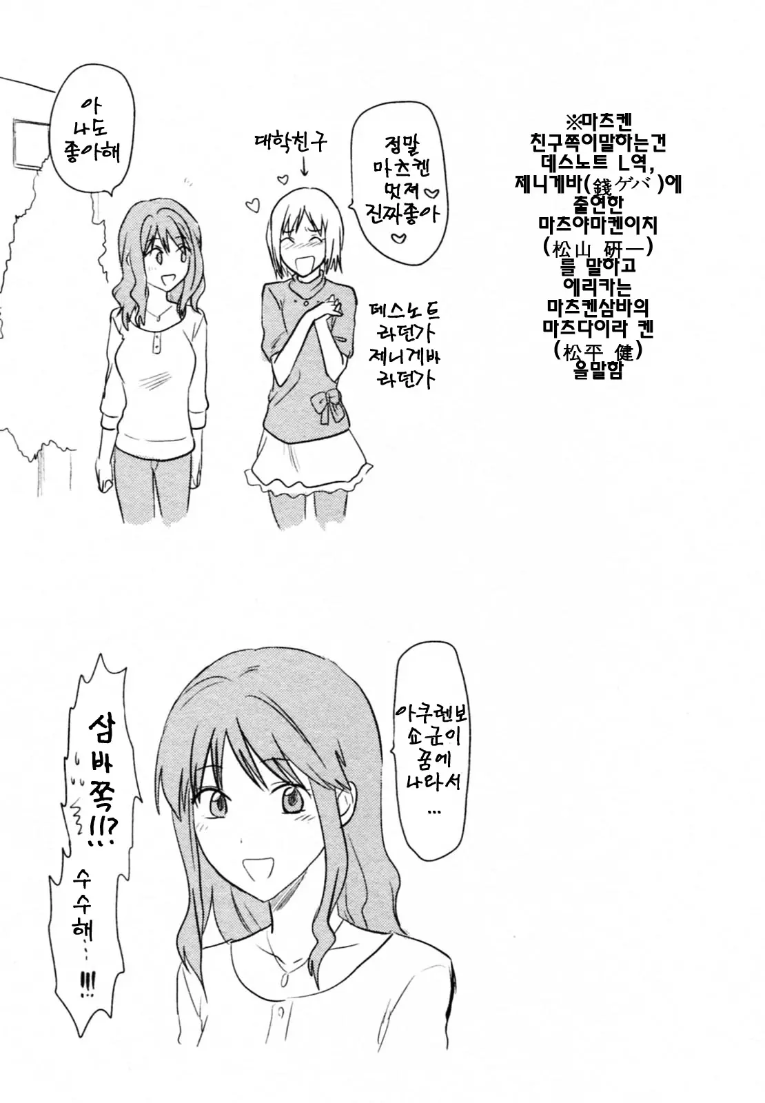 웹툰 이미지 168
