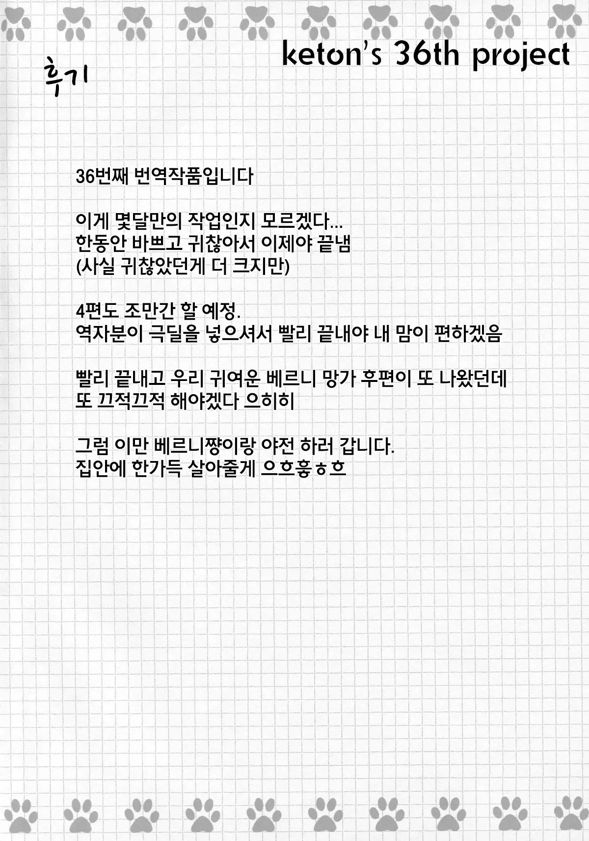 웹툰 이미지 27