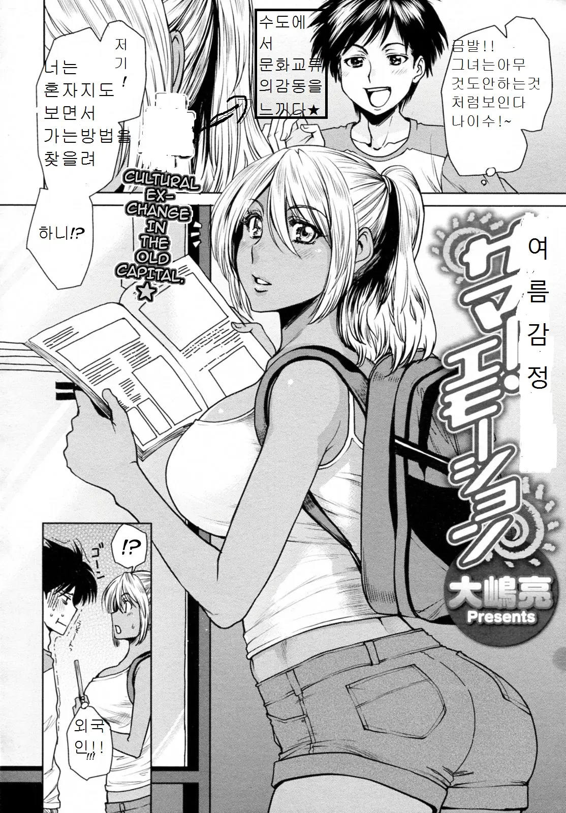 웹툰 이미지 2