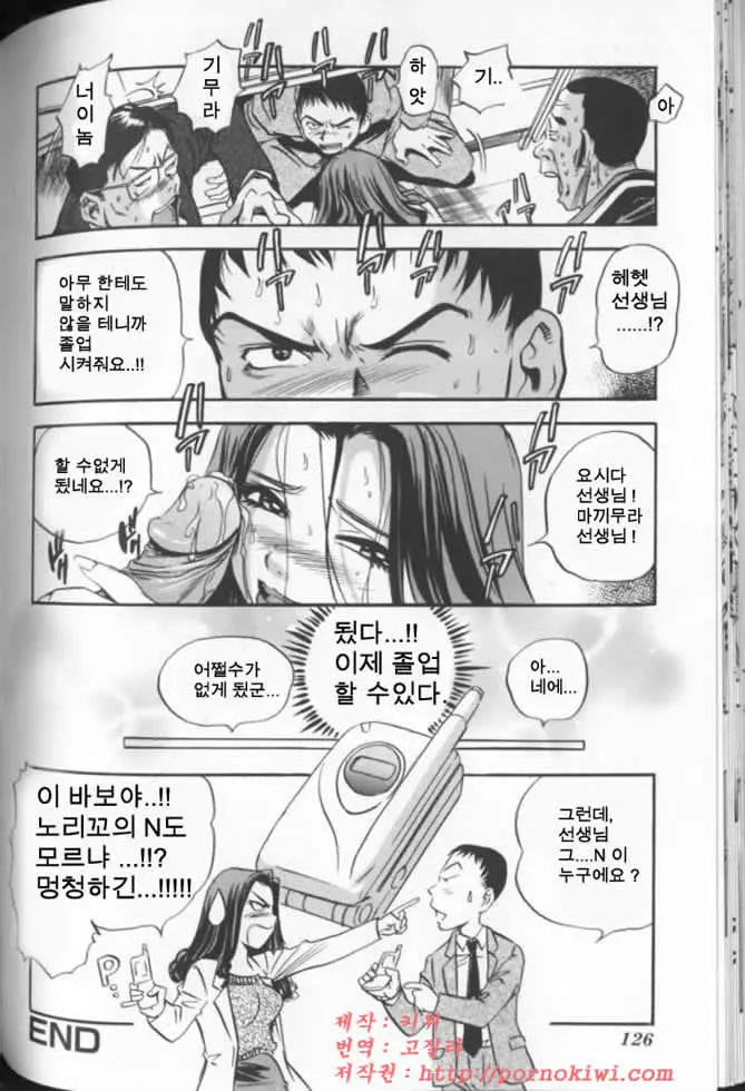 웹툰 이미지 126