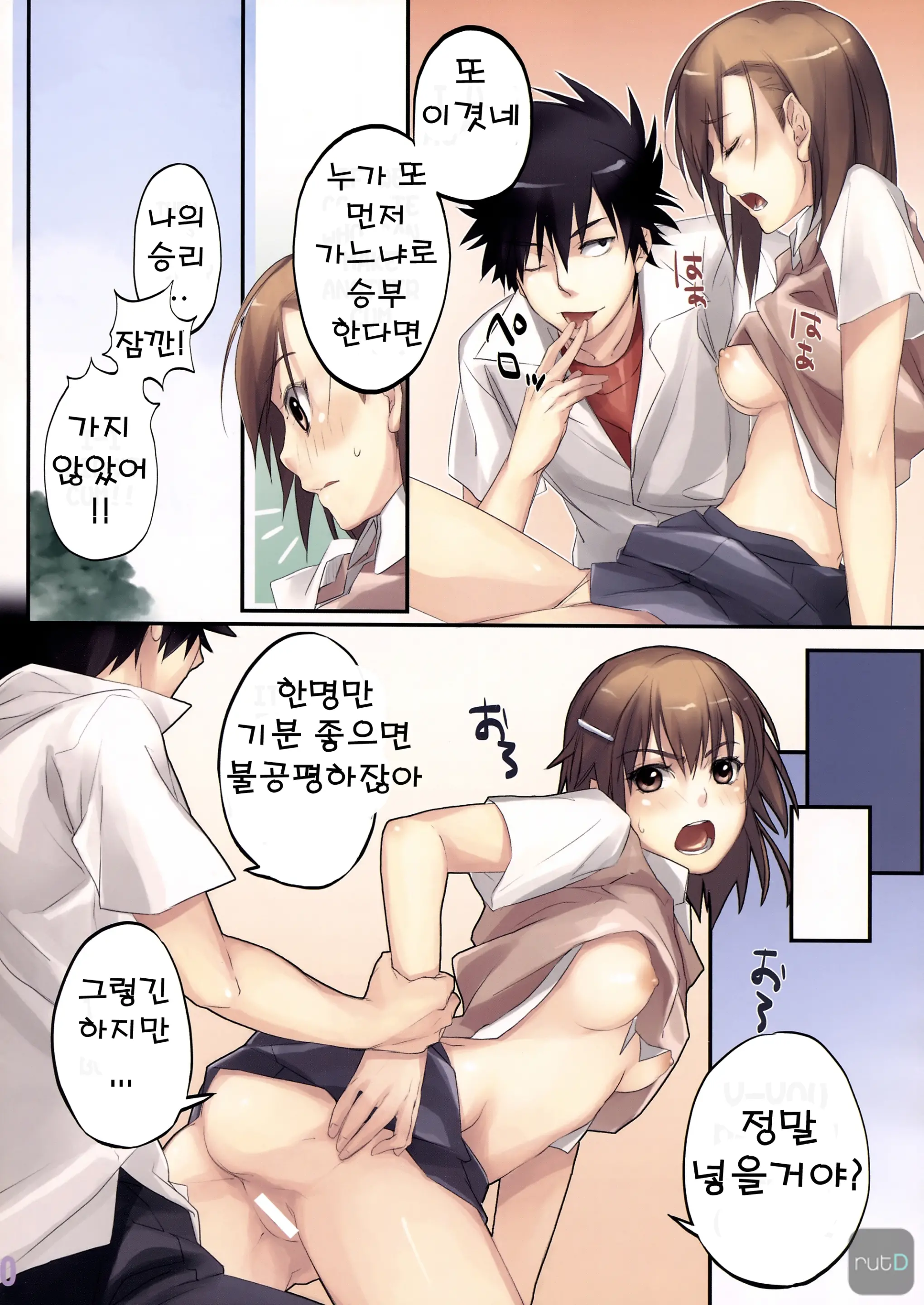 웹툰 이미지 9