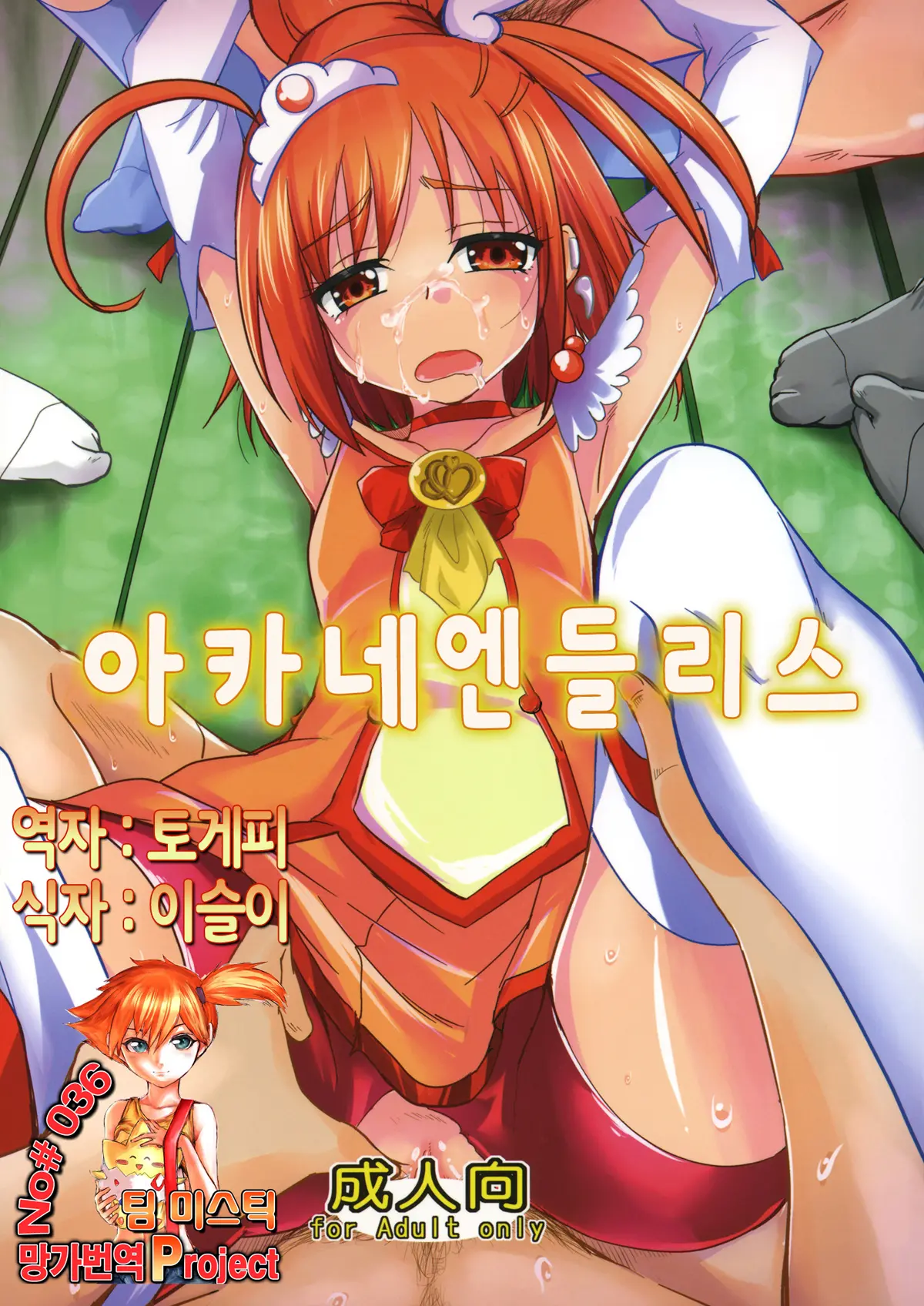 웹툰 이미지 0