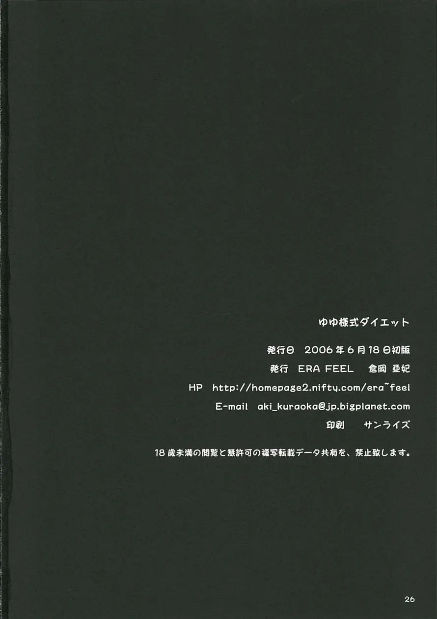 웹툰 이미지 25