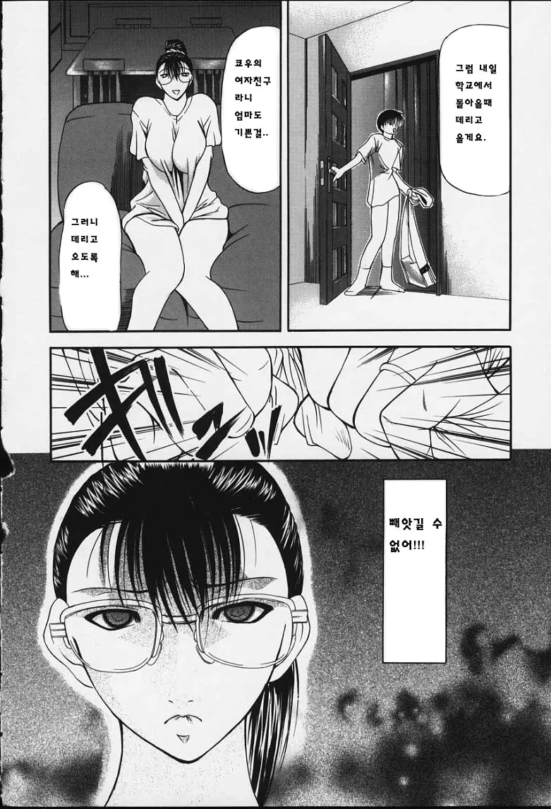 웹툰 이미지 44