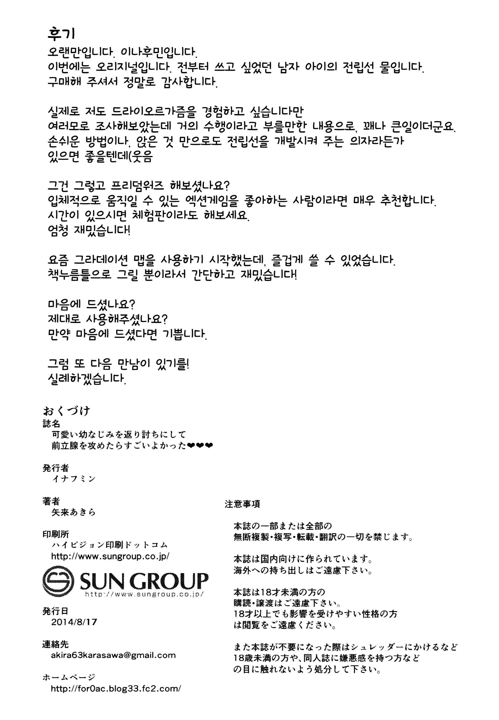 웹툰 이미지 22