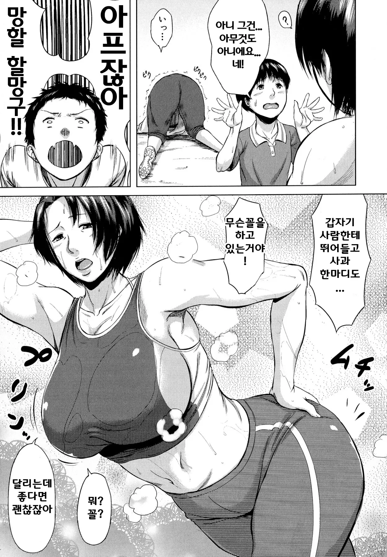 웹툰 이미지 43