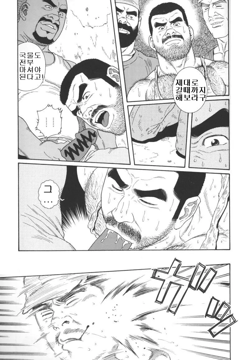 웹툰 이미지 196