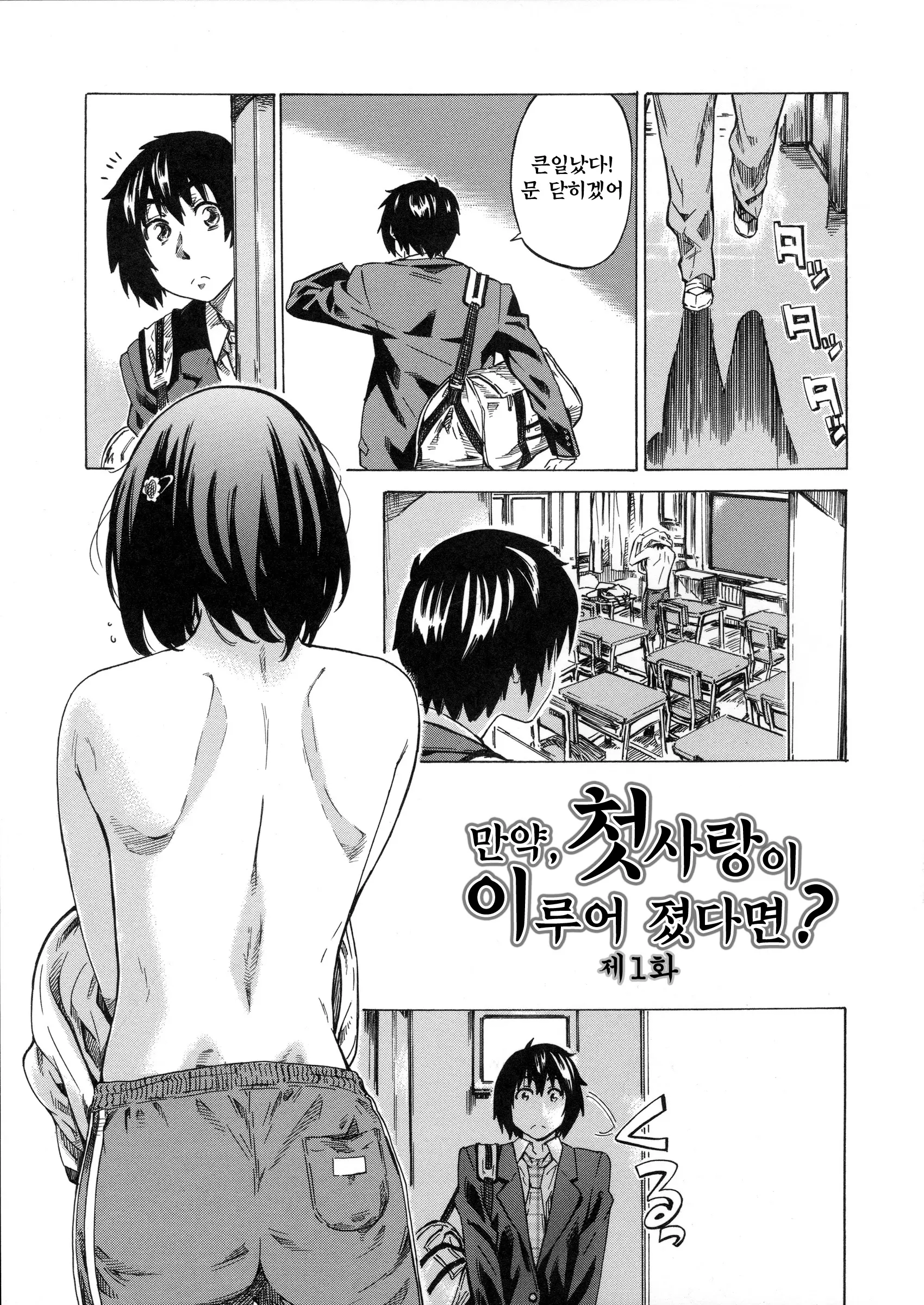 웹툰 이미지 9