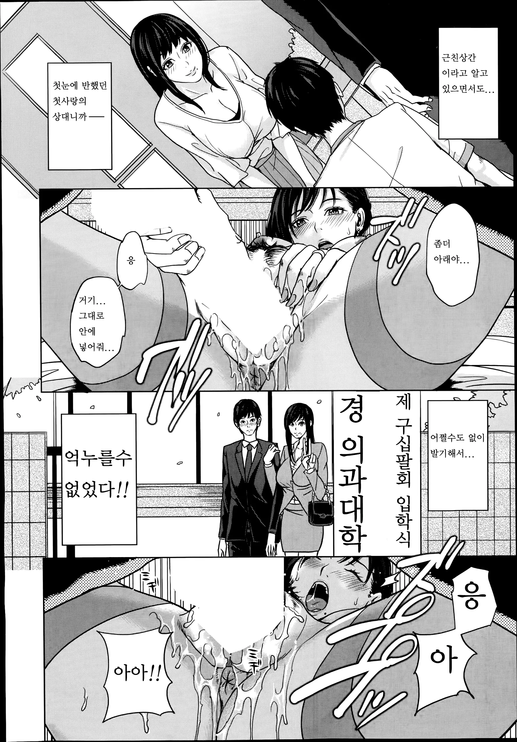 웹툰 이미지 22