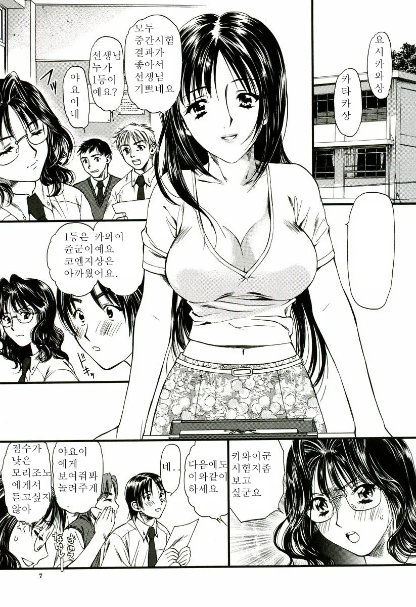 웹툰 이미지 7