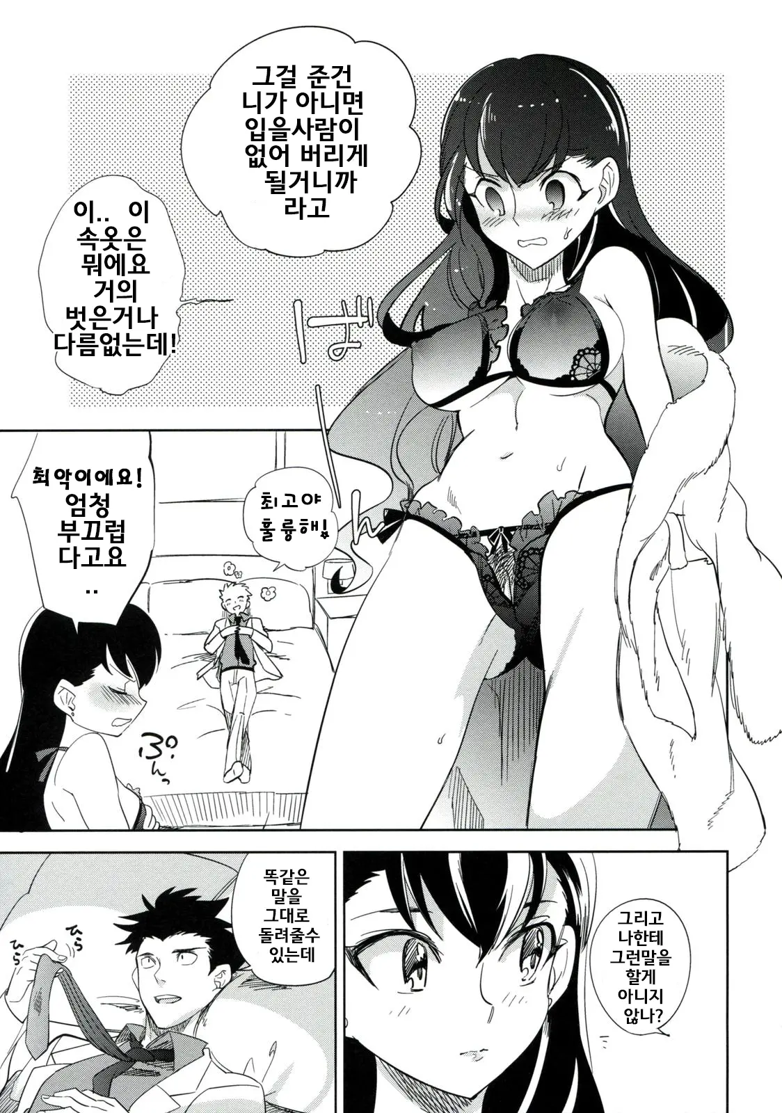 웹툰 이미지 31
