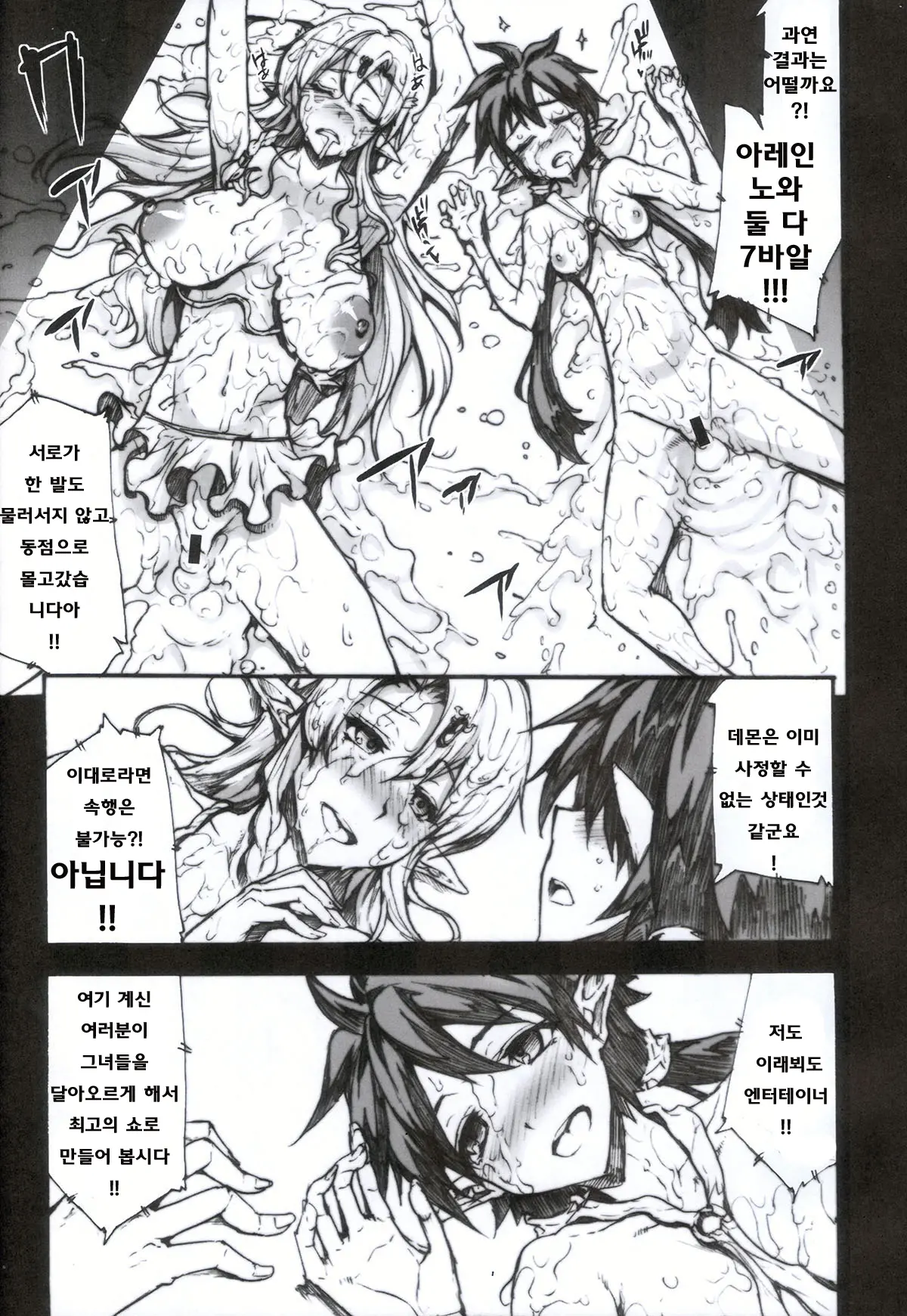 웹툰 이미지 23