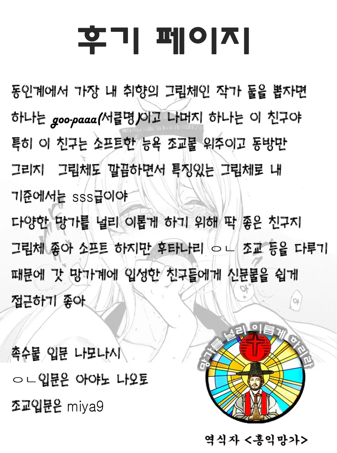 웹툰 이미지 26