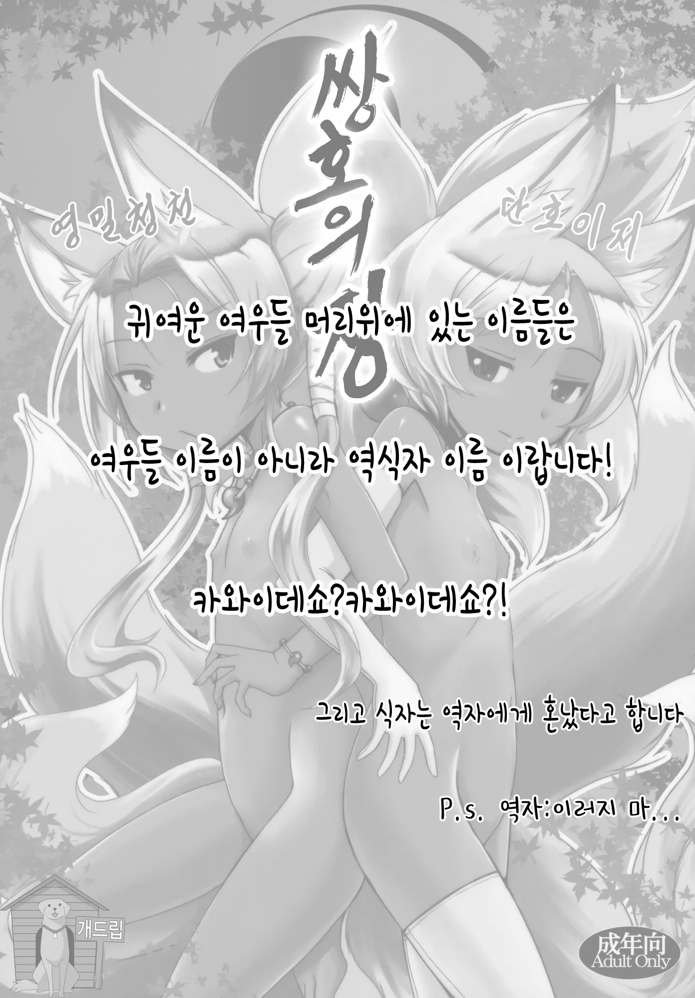 웹툰 이미지 0