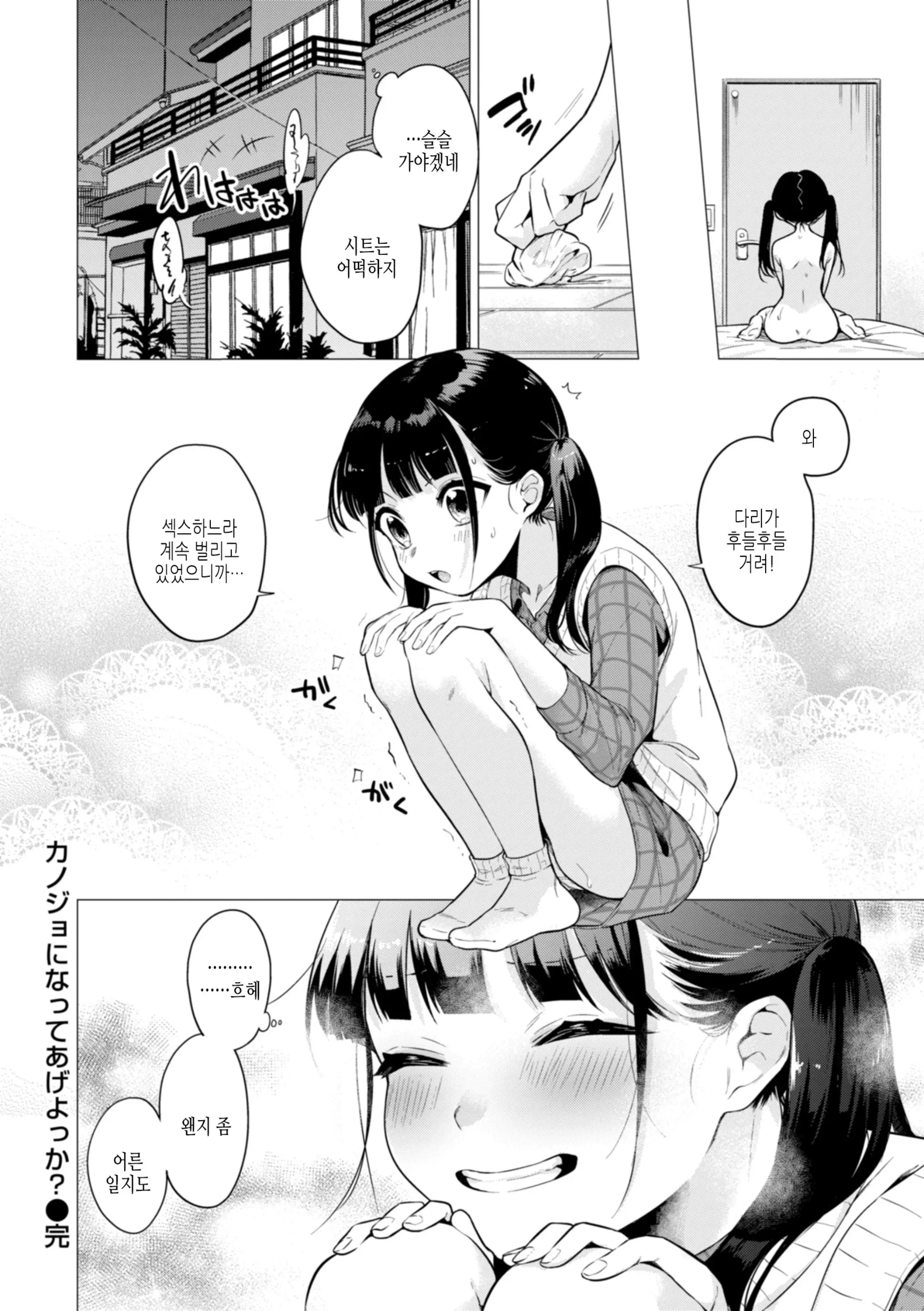 웹툰 이미지 173