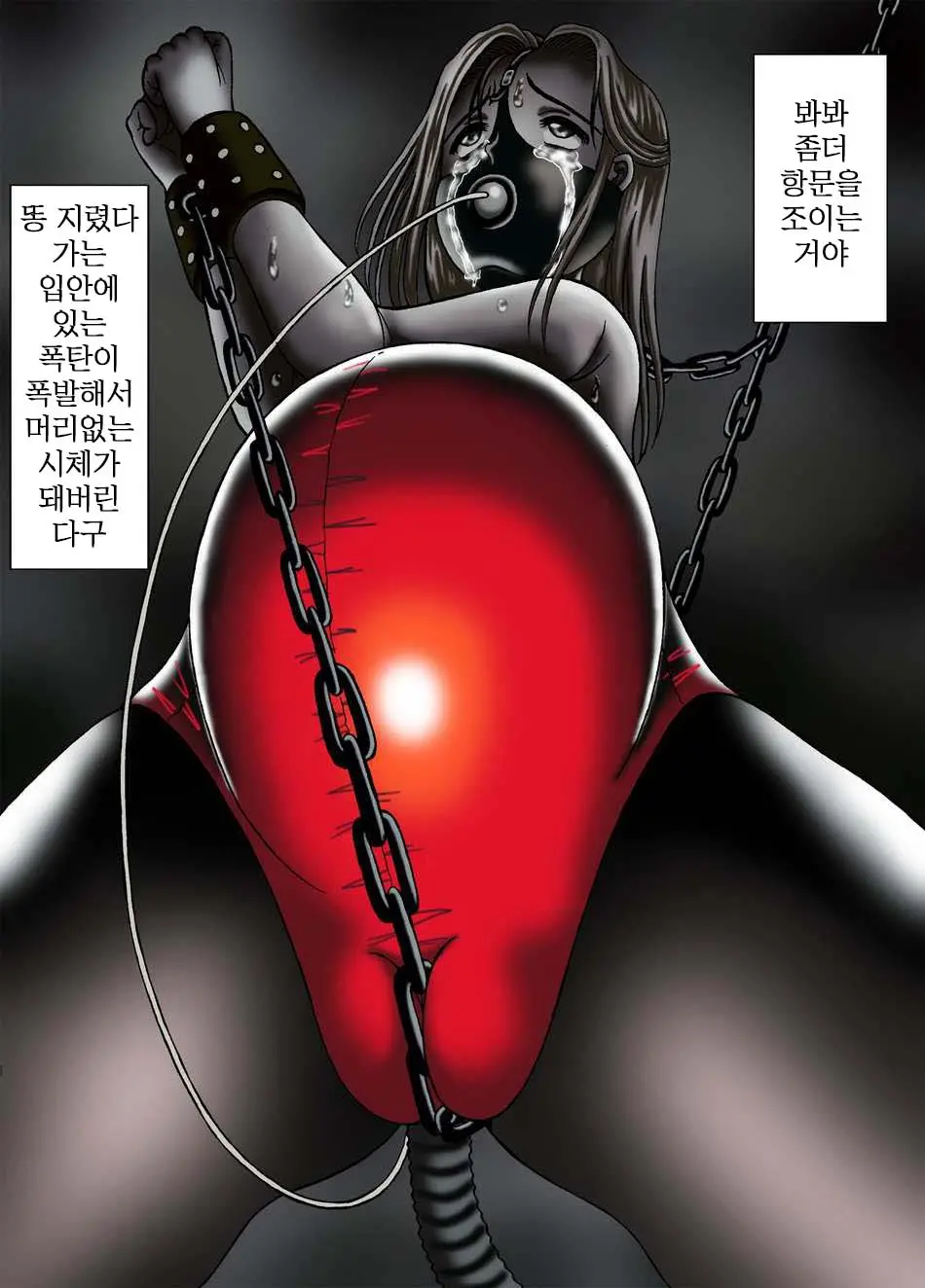 웹툰 이미지 30