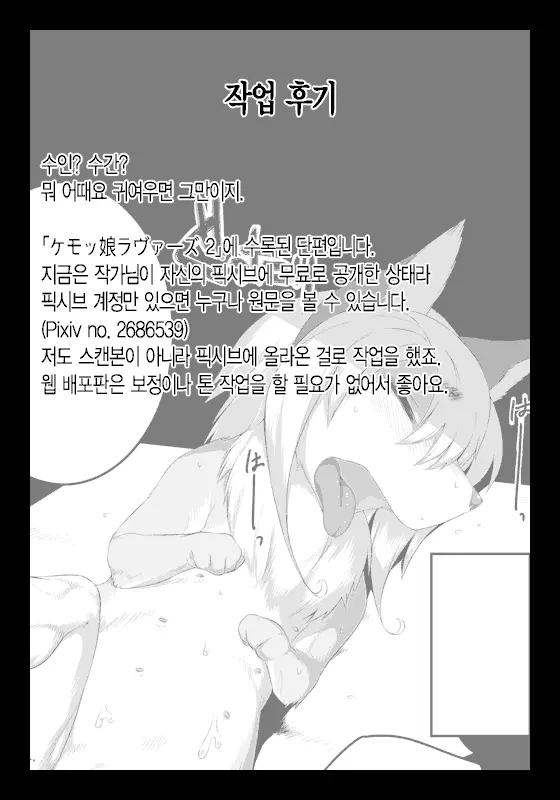 웹툰 이미지 10