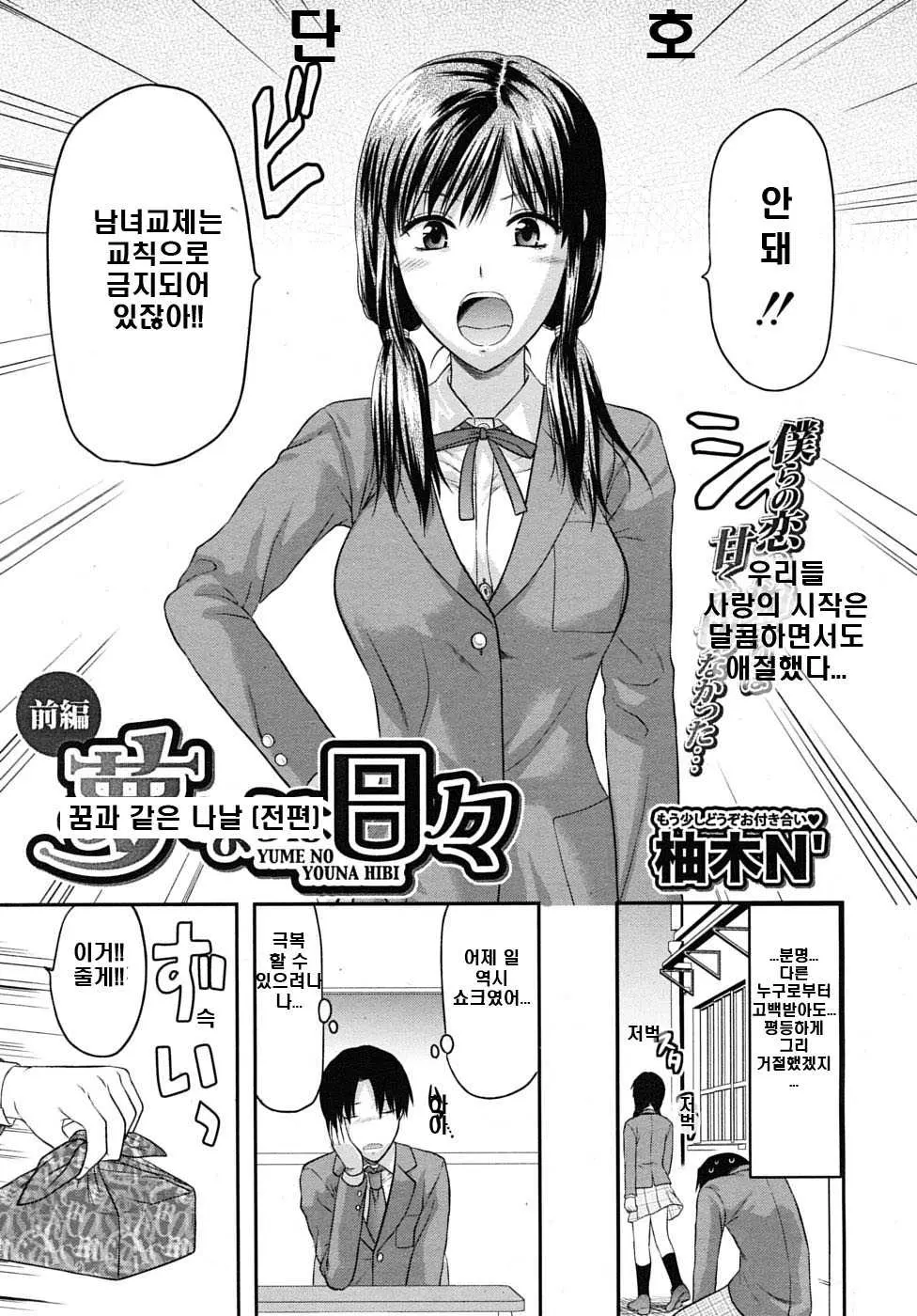 웹툰 이미지 128