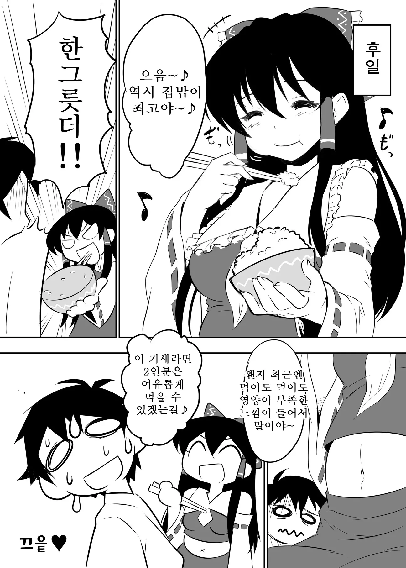 웹툰 이미지 23
