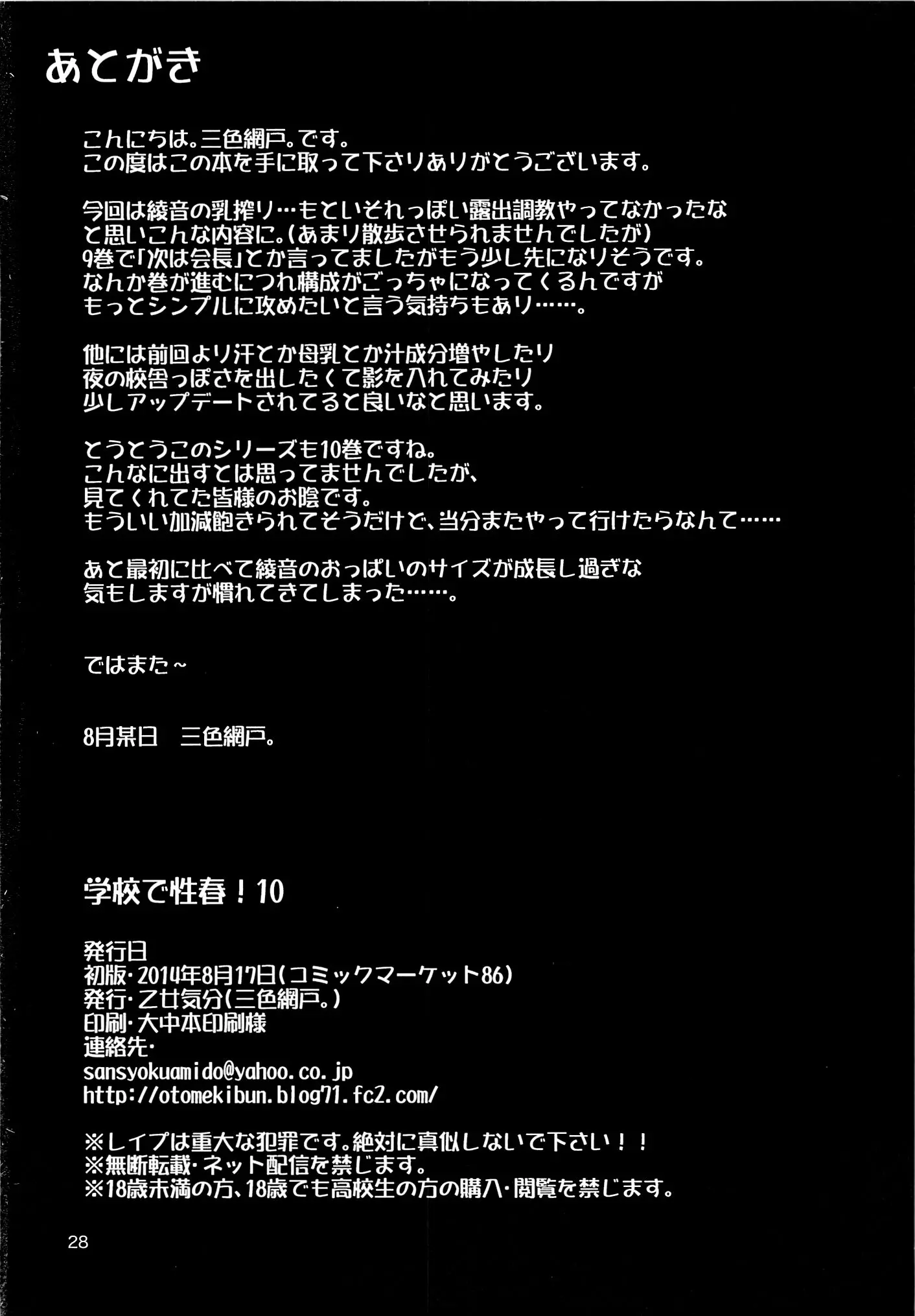 웹툰 이미지 26