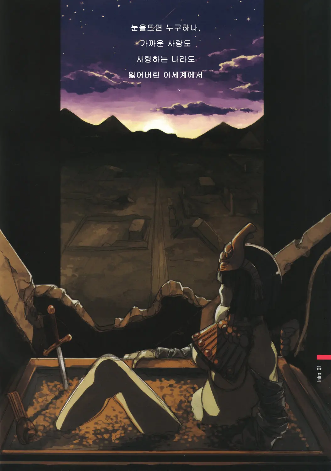 웹툰 이미지 1