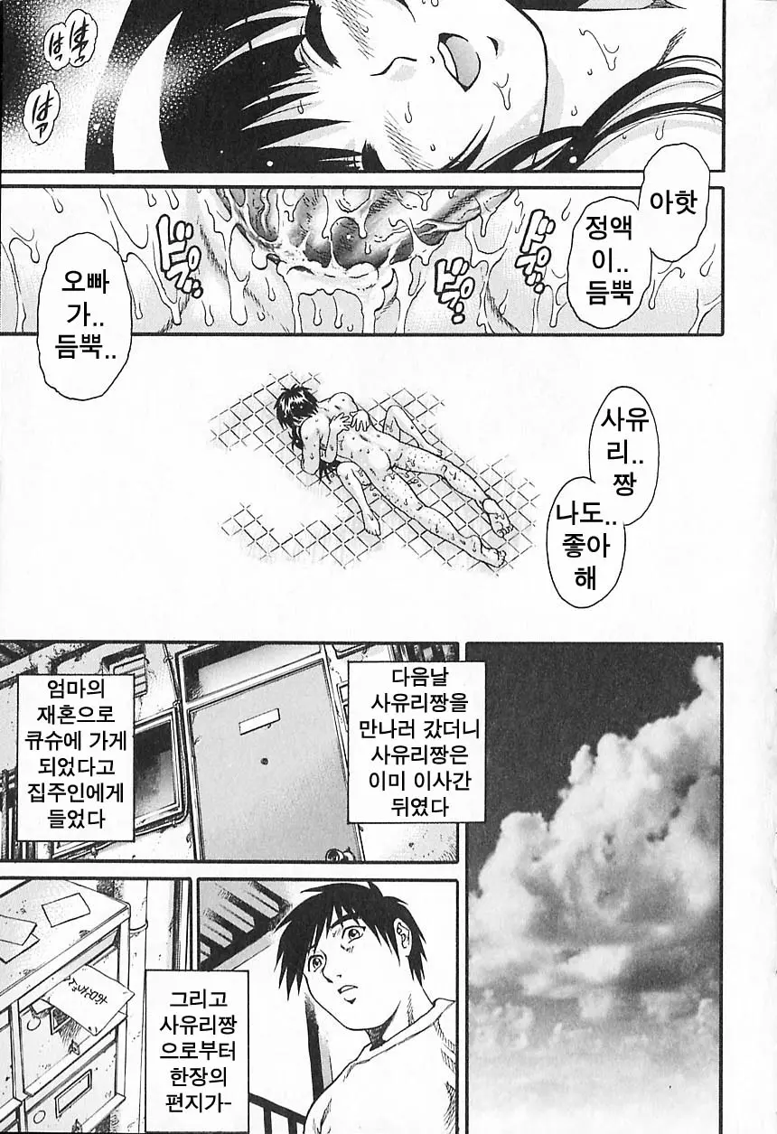 웹툰 이미지 26