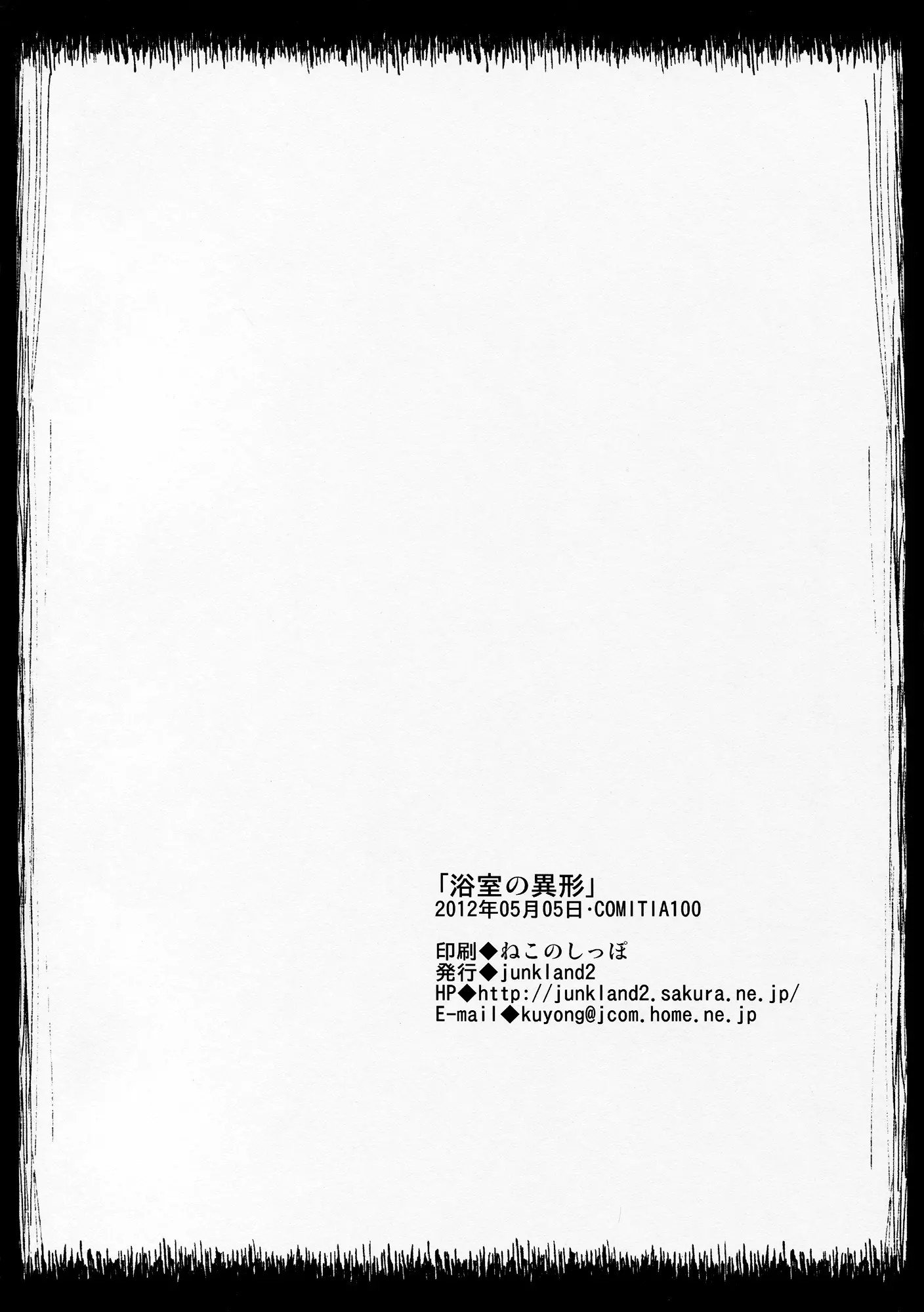 웹툰 이미지 20