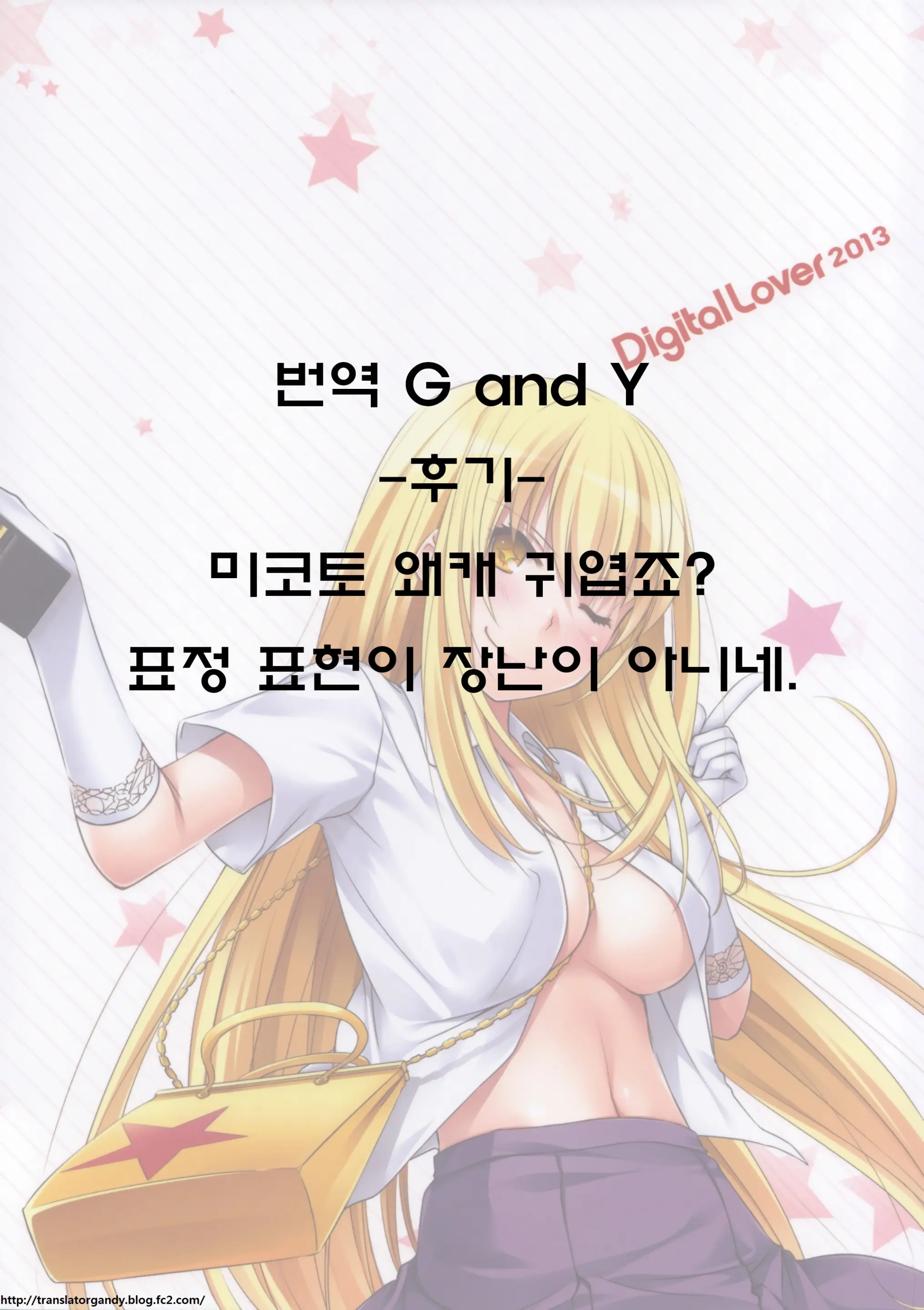 웹툰 이미지 19