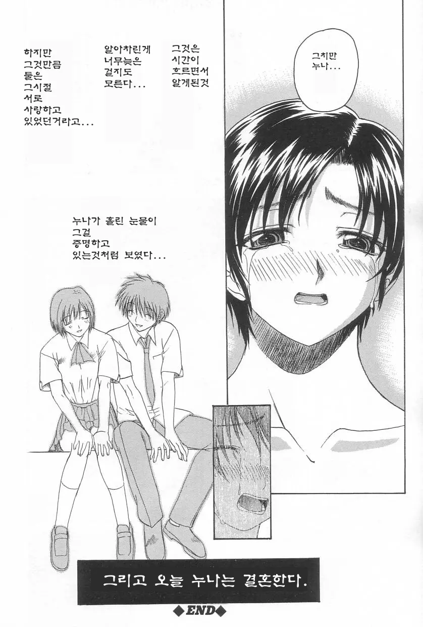 웹툰 이미지 136