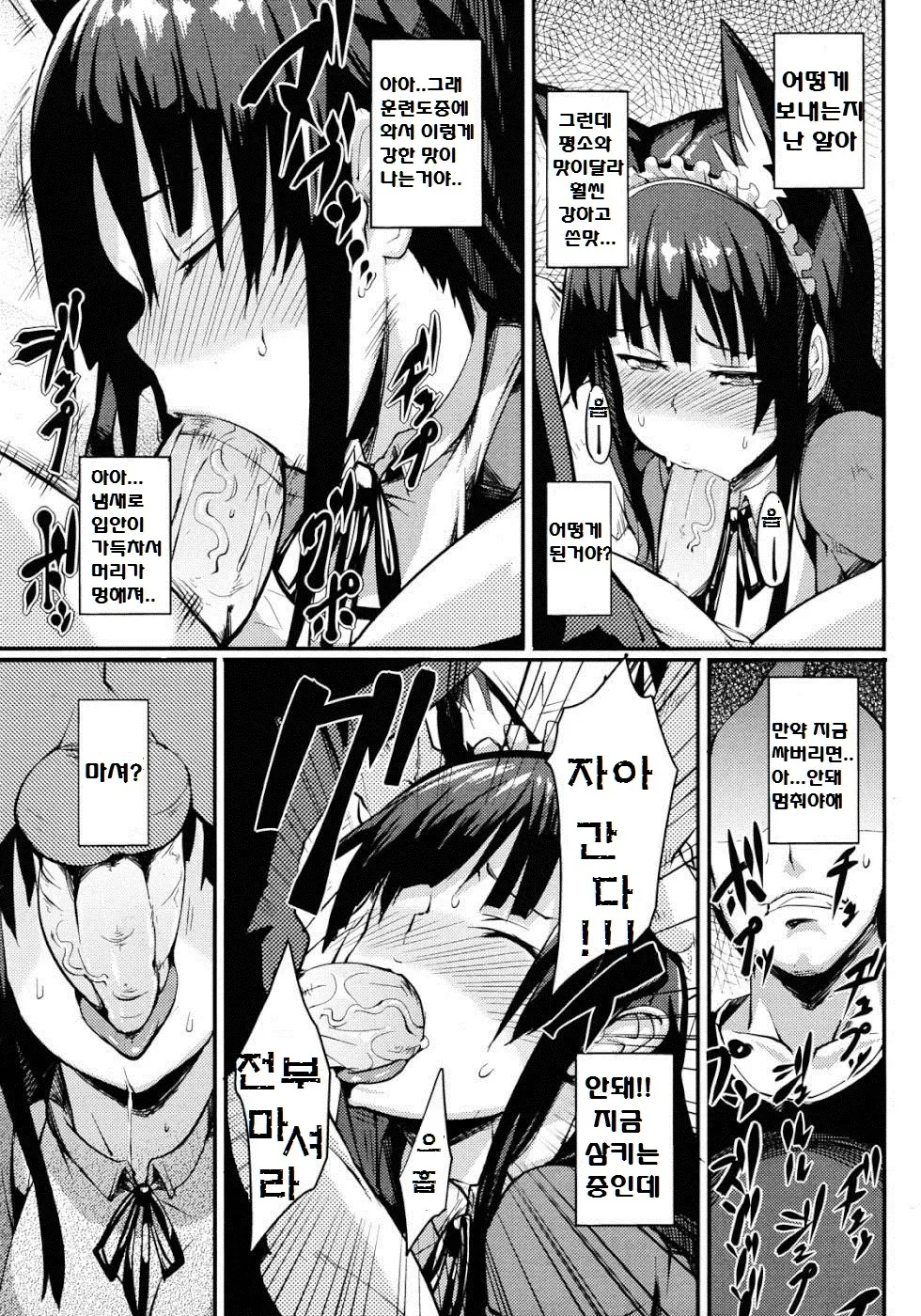 웹툰 이미지 33