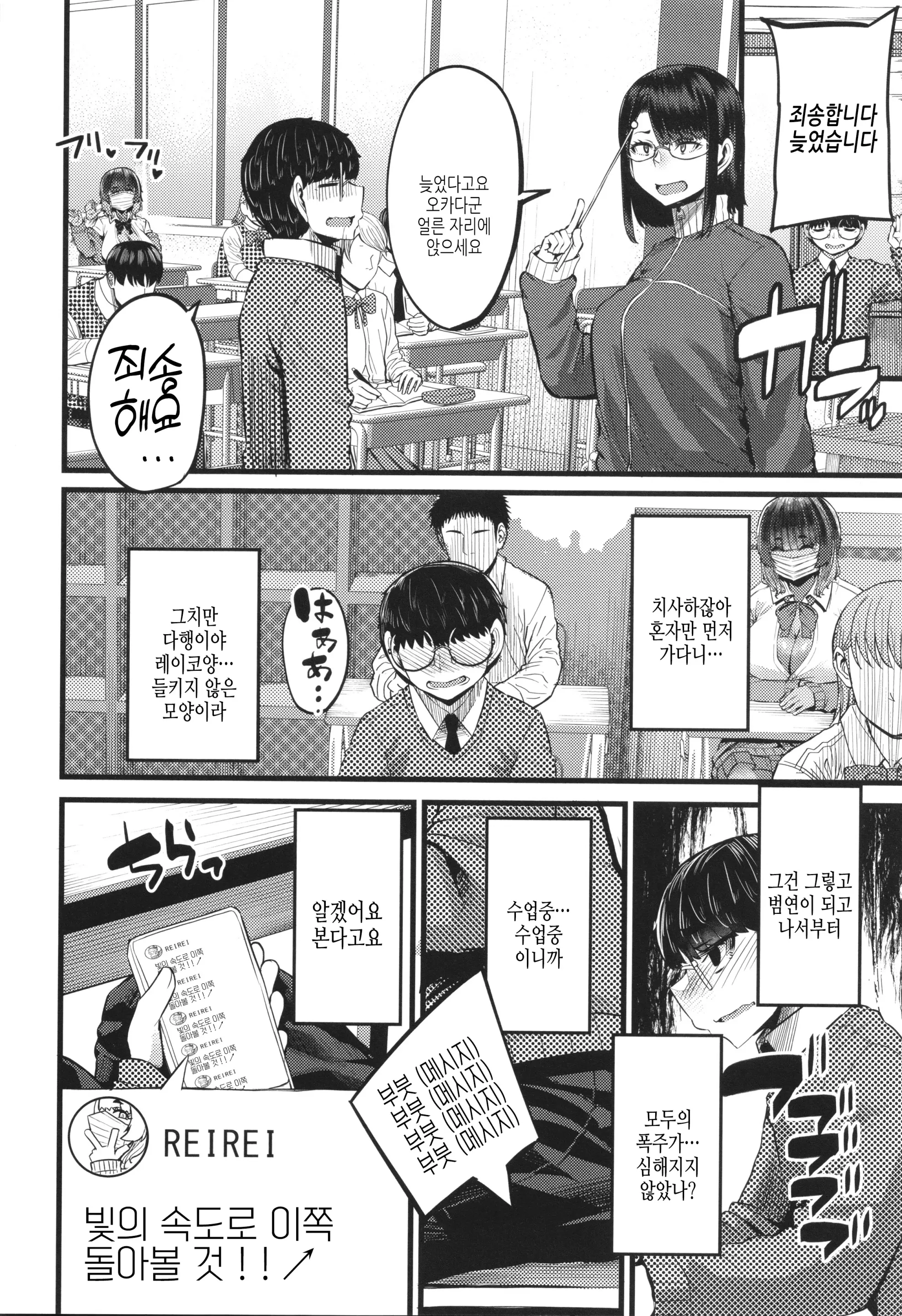 웹툰 이미지 106