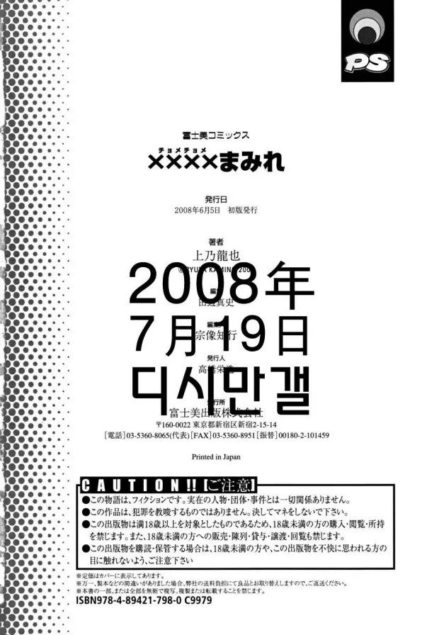 웹툰 이미지 187