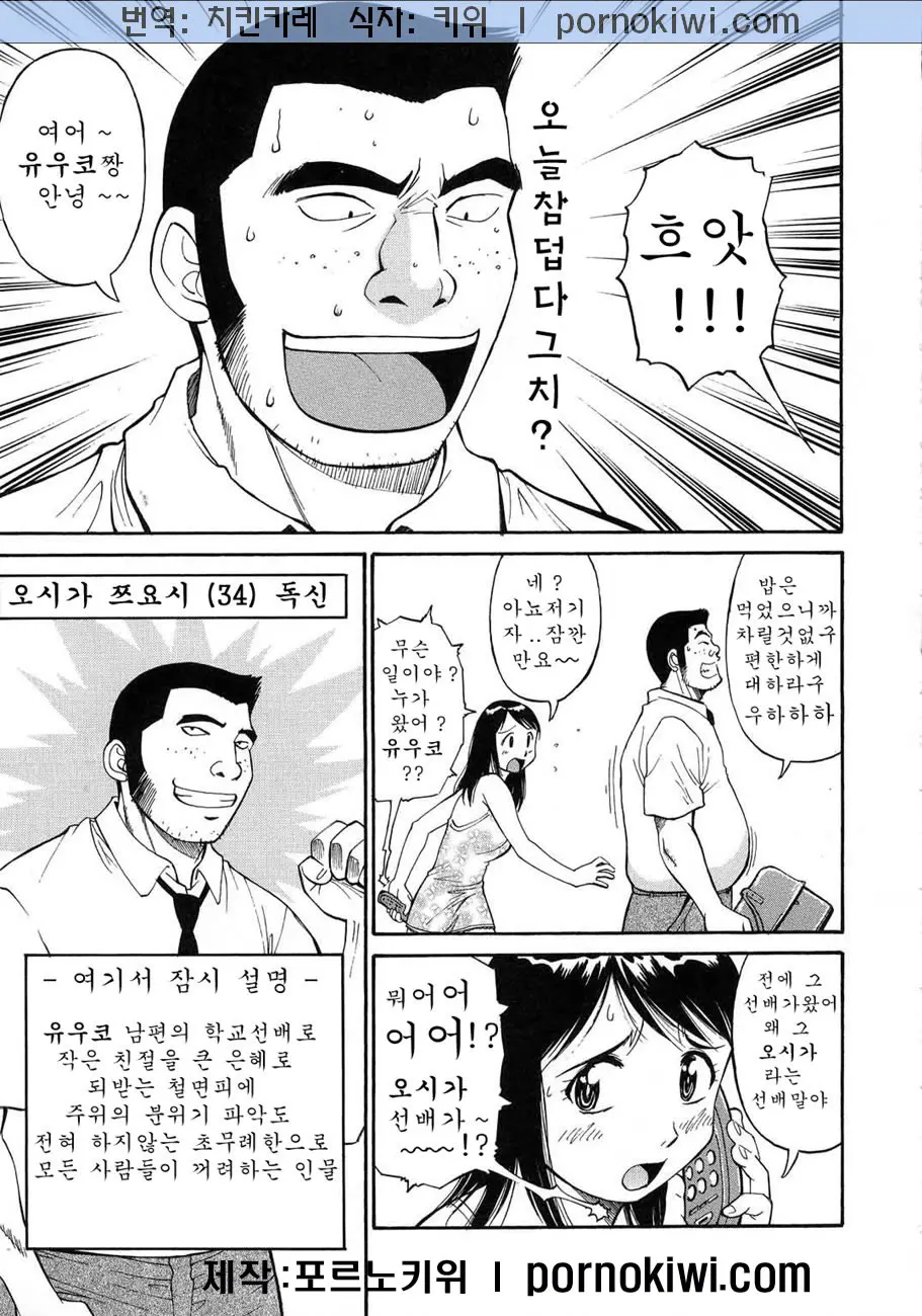 웹툰 이미지 111