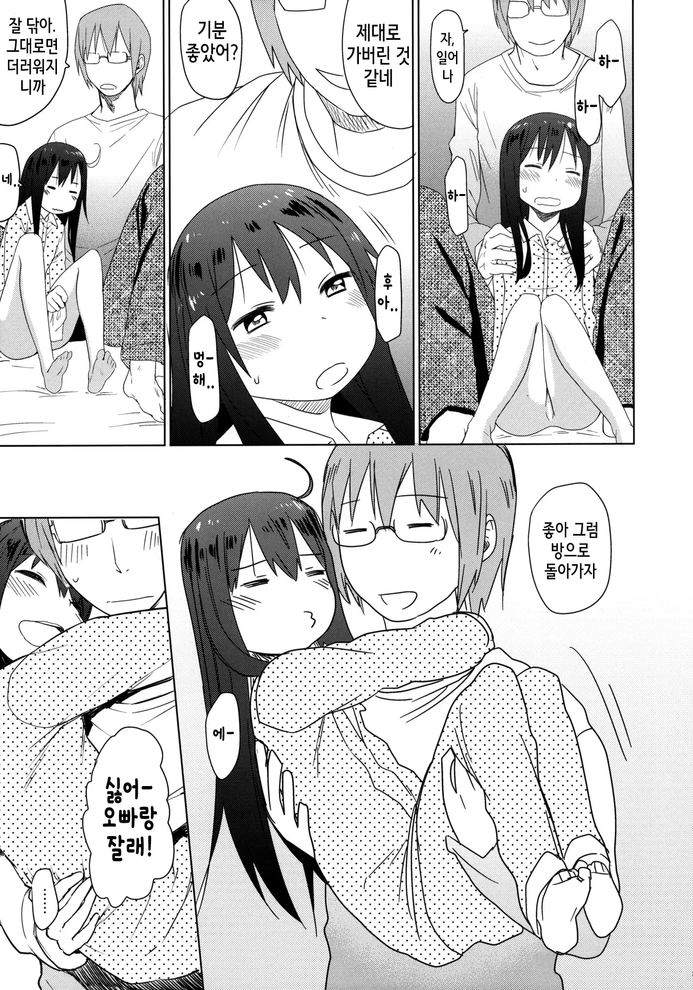 웹툰 이미지 29
