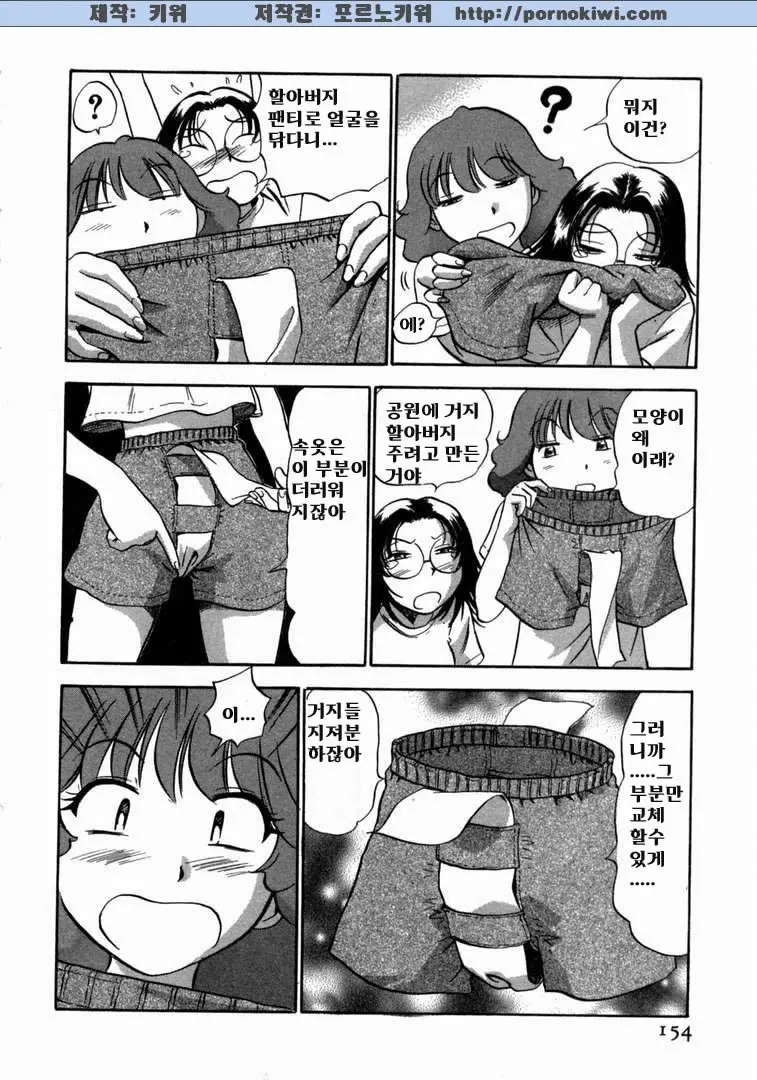 웹툰 이미지 155