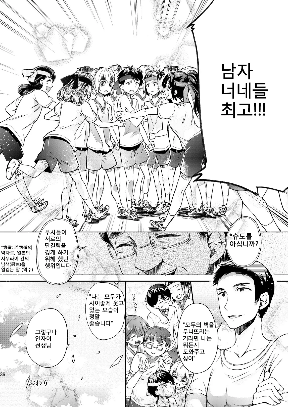웹툰 이미지 35