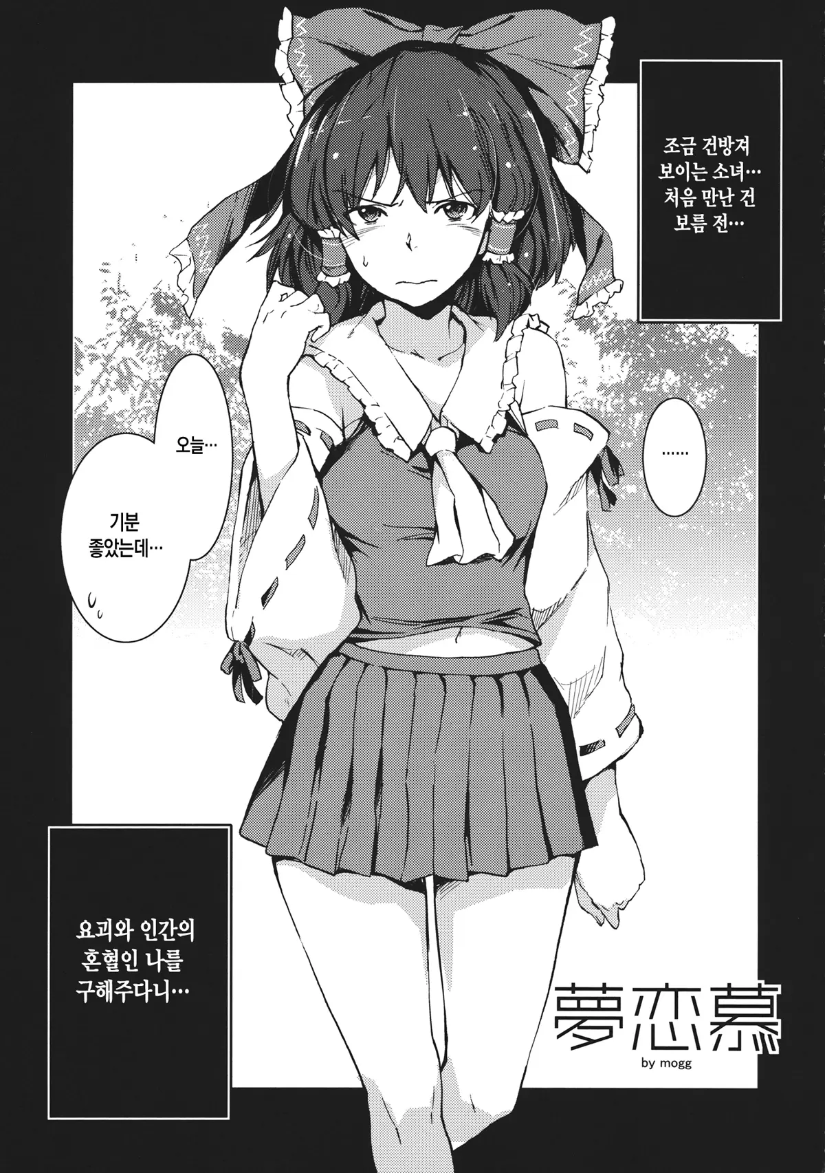웹툰 이미지 1