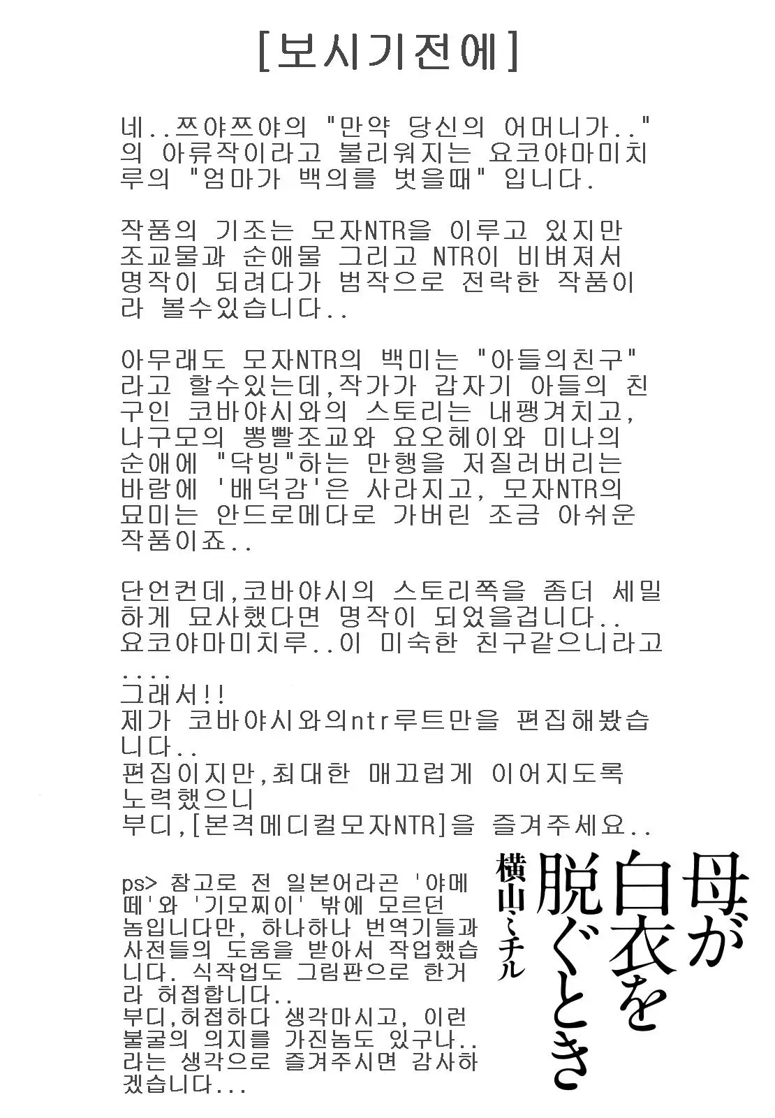 웹툰 이미지 1
