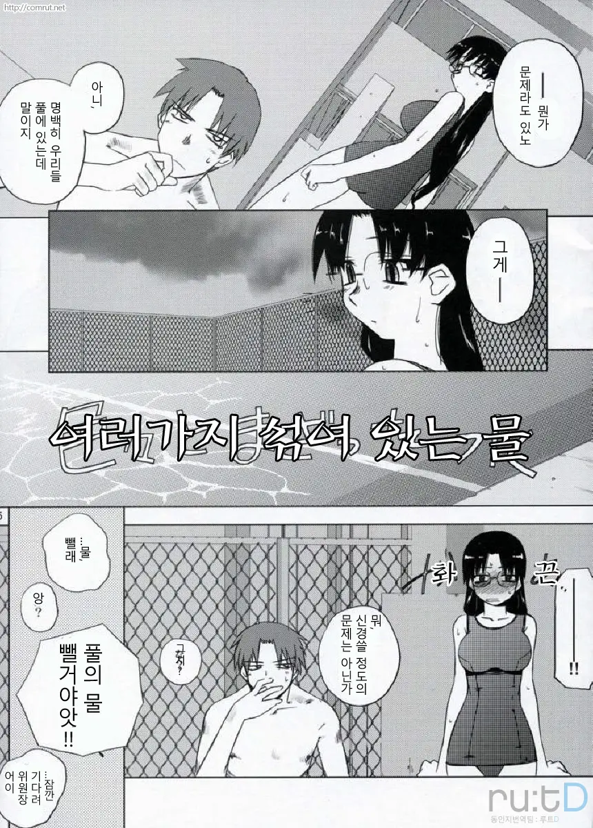 웹툰 이미지 32