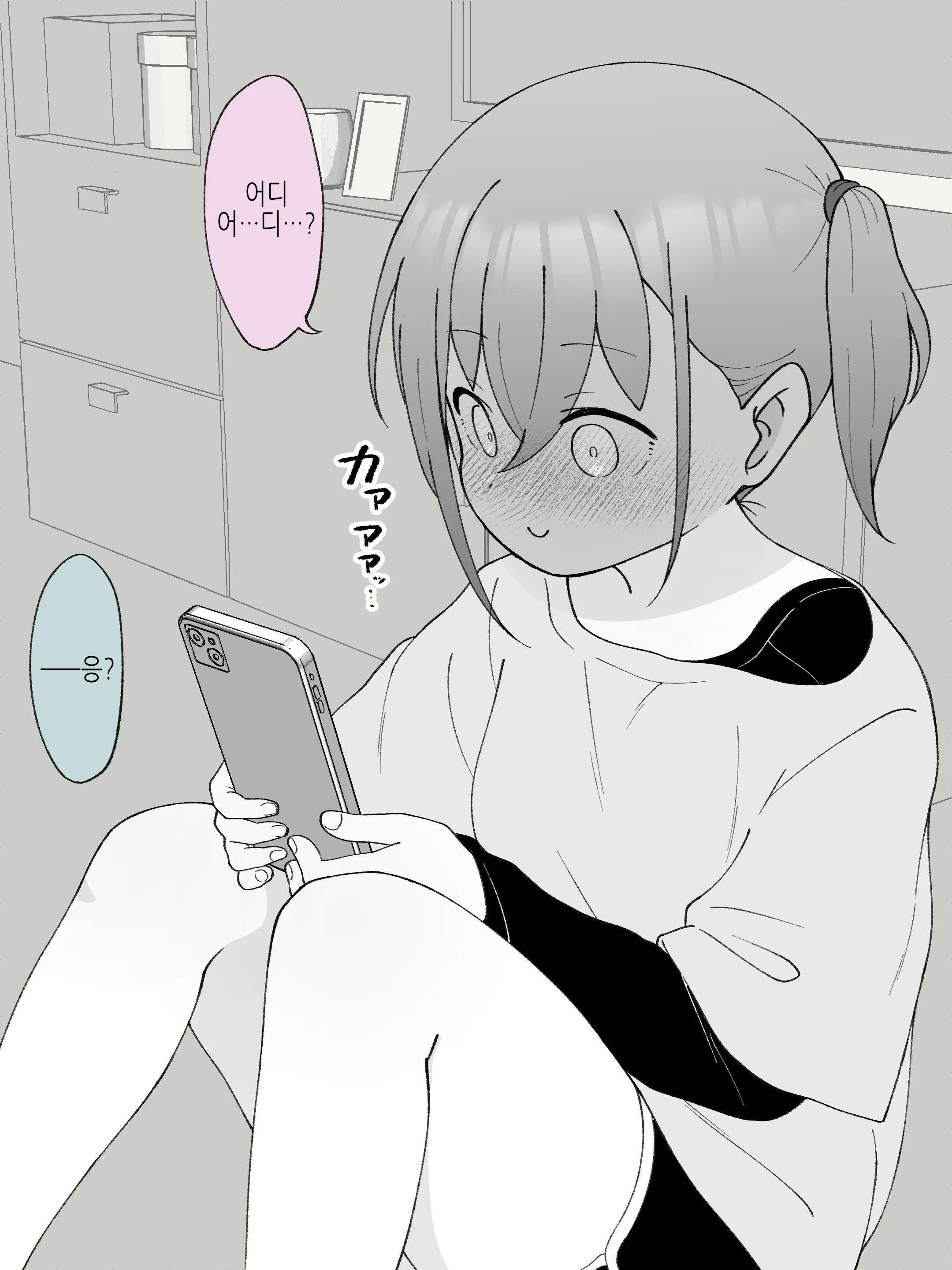 웹툰 이미지 84