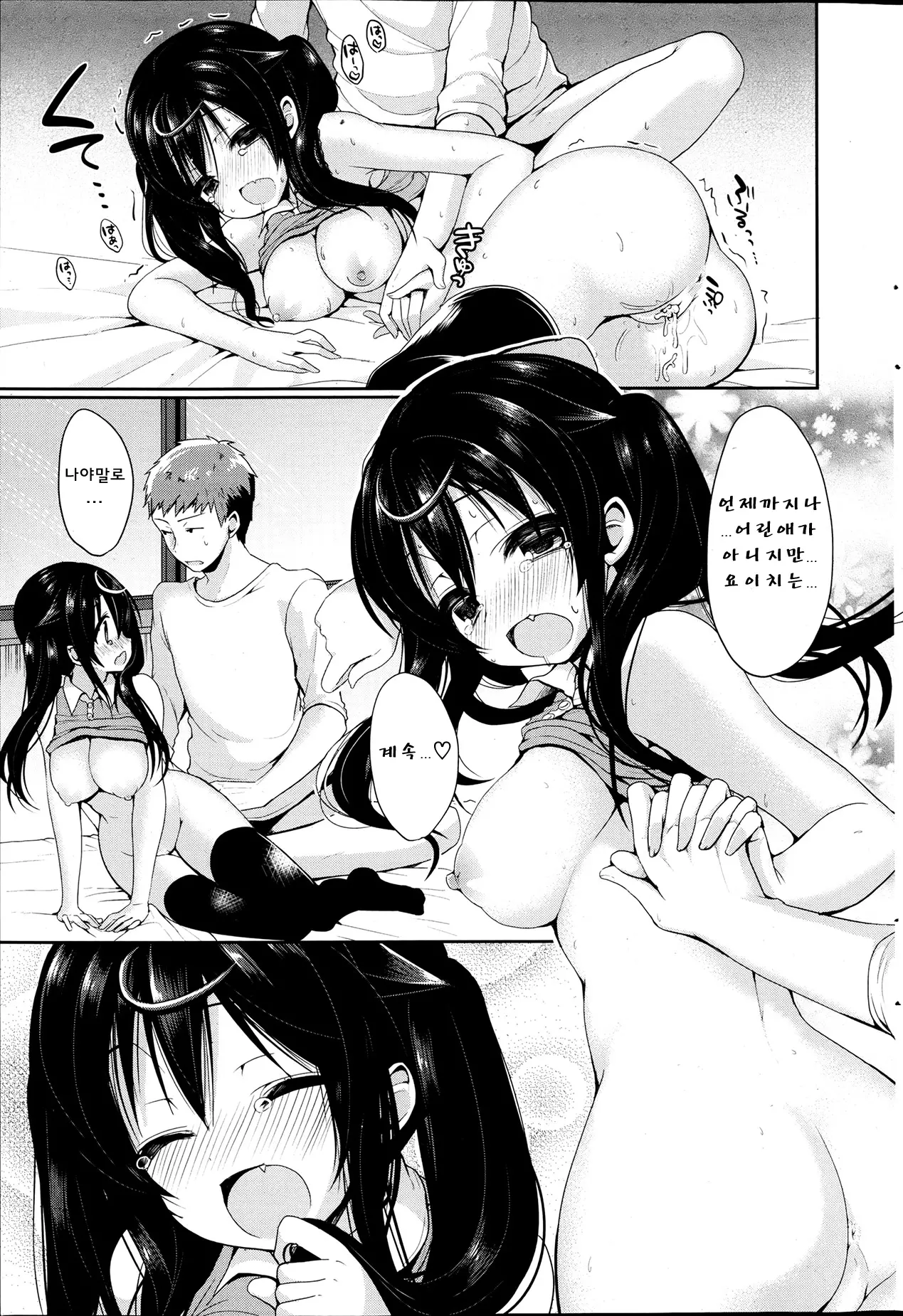 웹툰 이미지 22