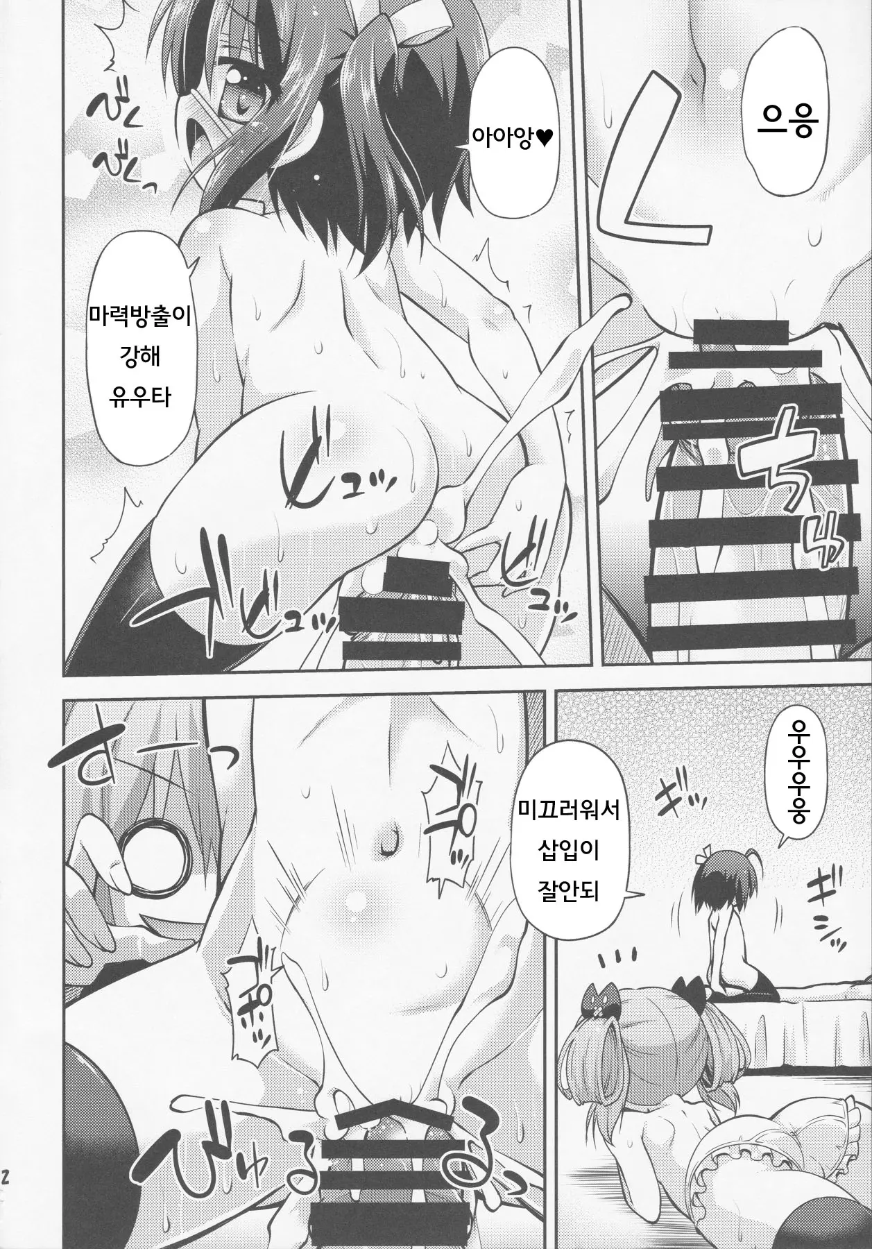 웹툰 이미지 10