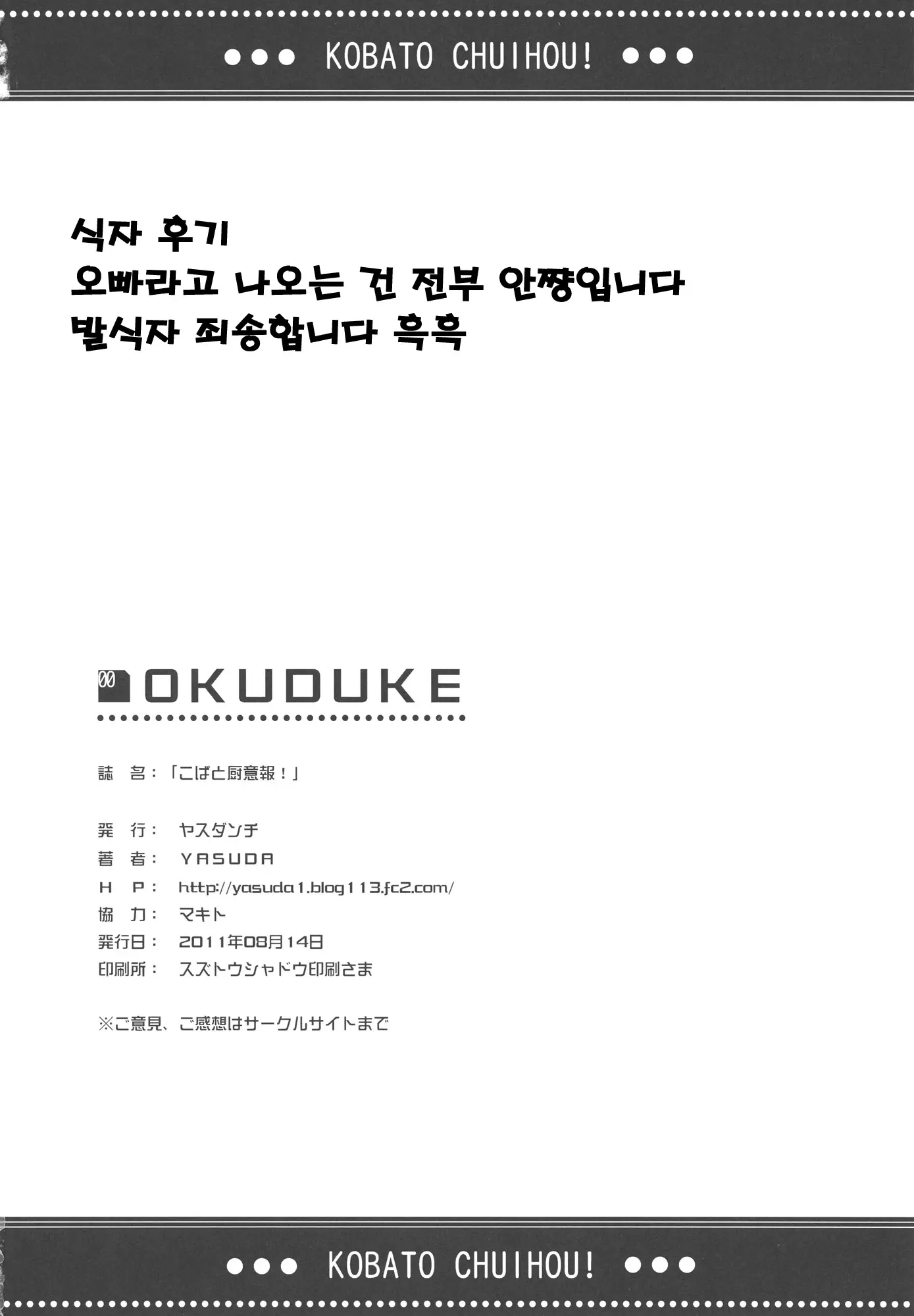 웹툰 이미지 24